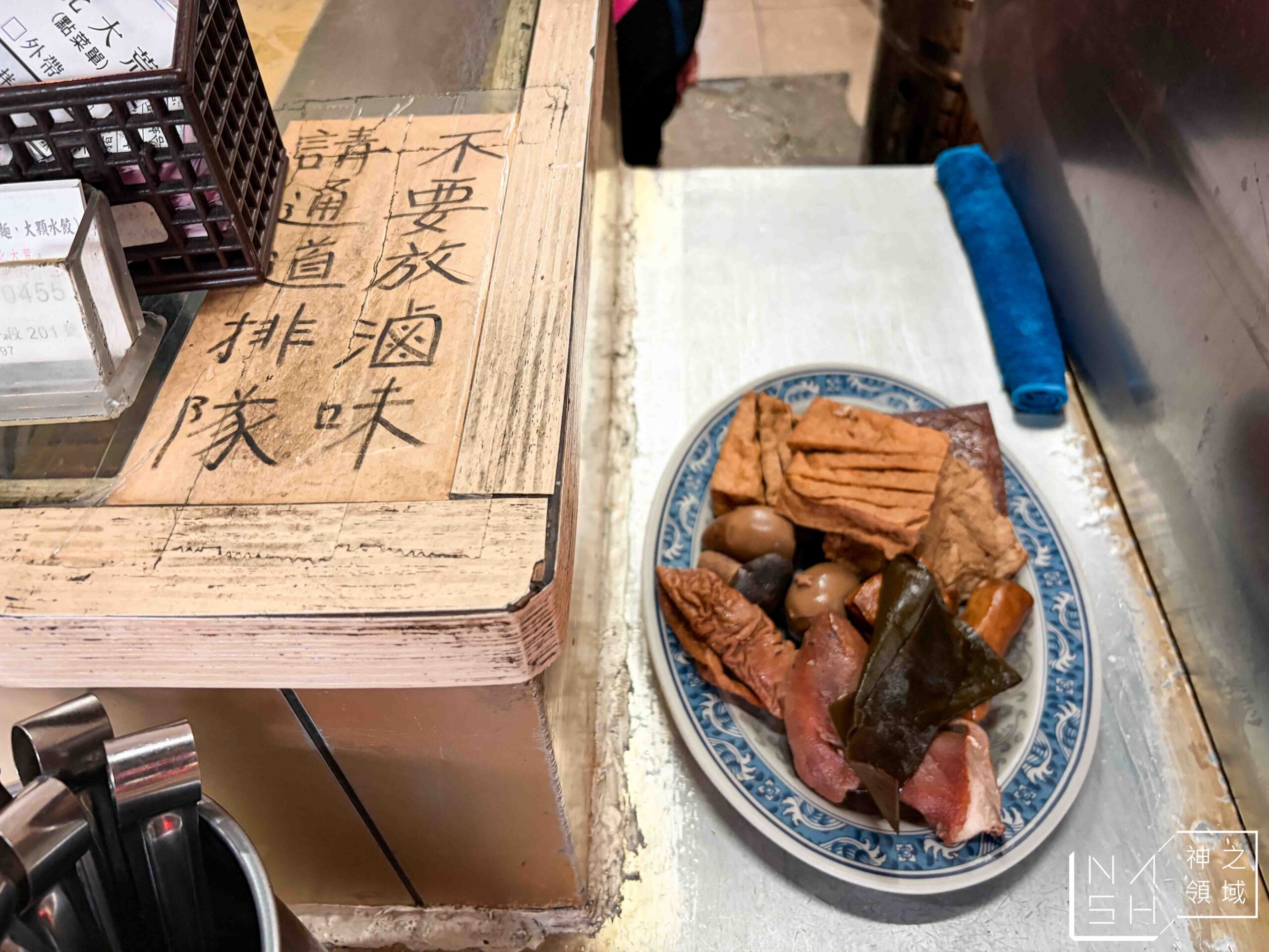 北大荒水餃