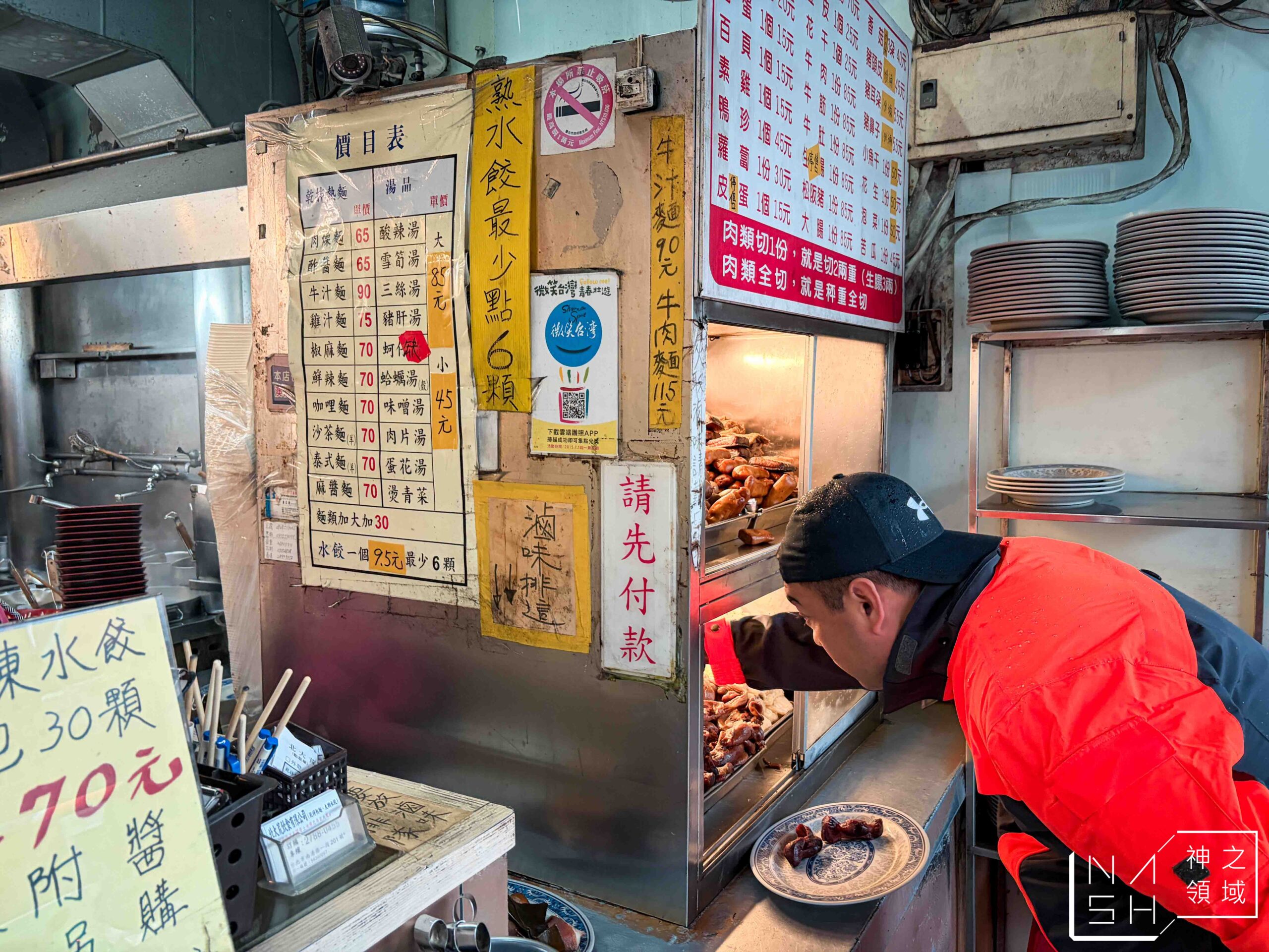 北大荒水餃