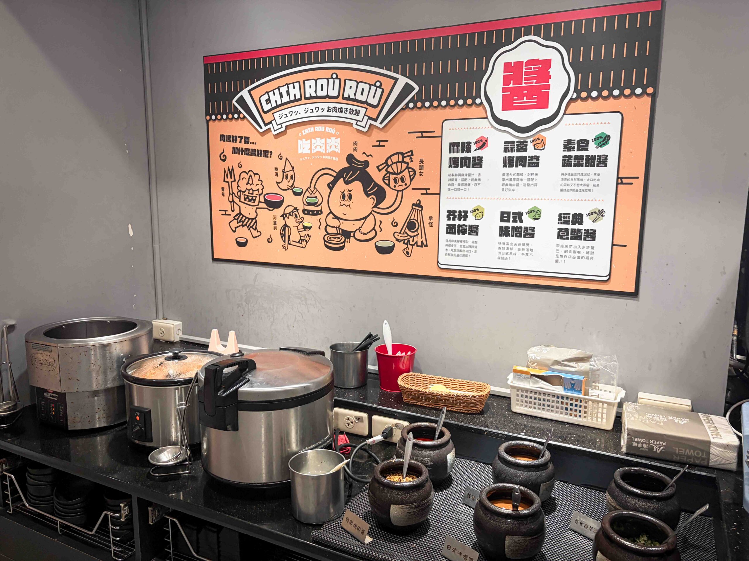 【桃園燒肉推薦】吃肉肉燒き肉専門店|A5和牛吃到飽天花板,厚切牛舌、北海道干貝、天使紅蝦通通無限續! @Nash,神之領域  @Nash,神之領域