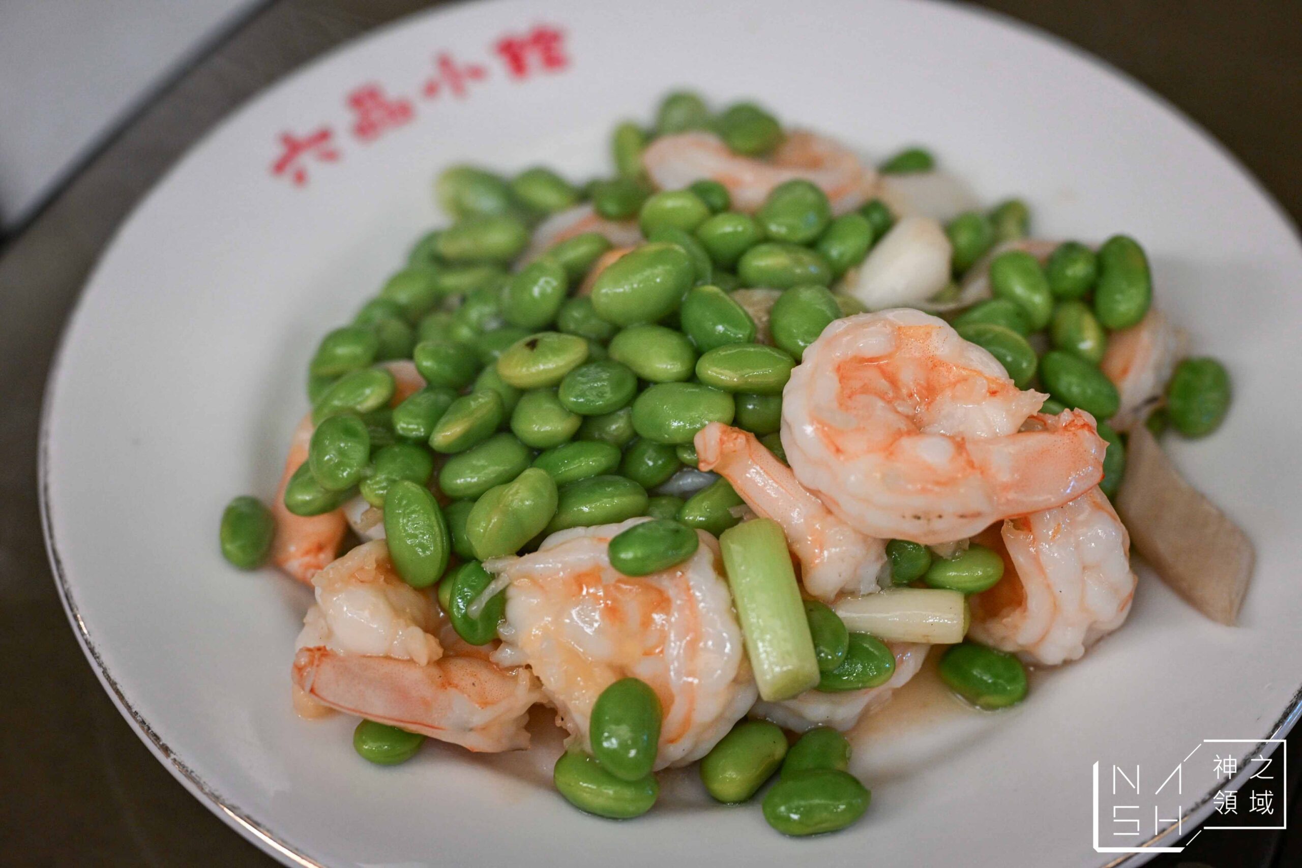 六品小館 六品小館