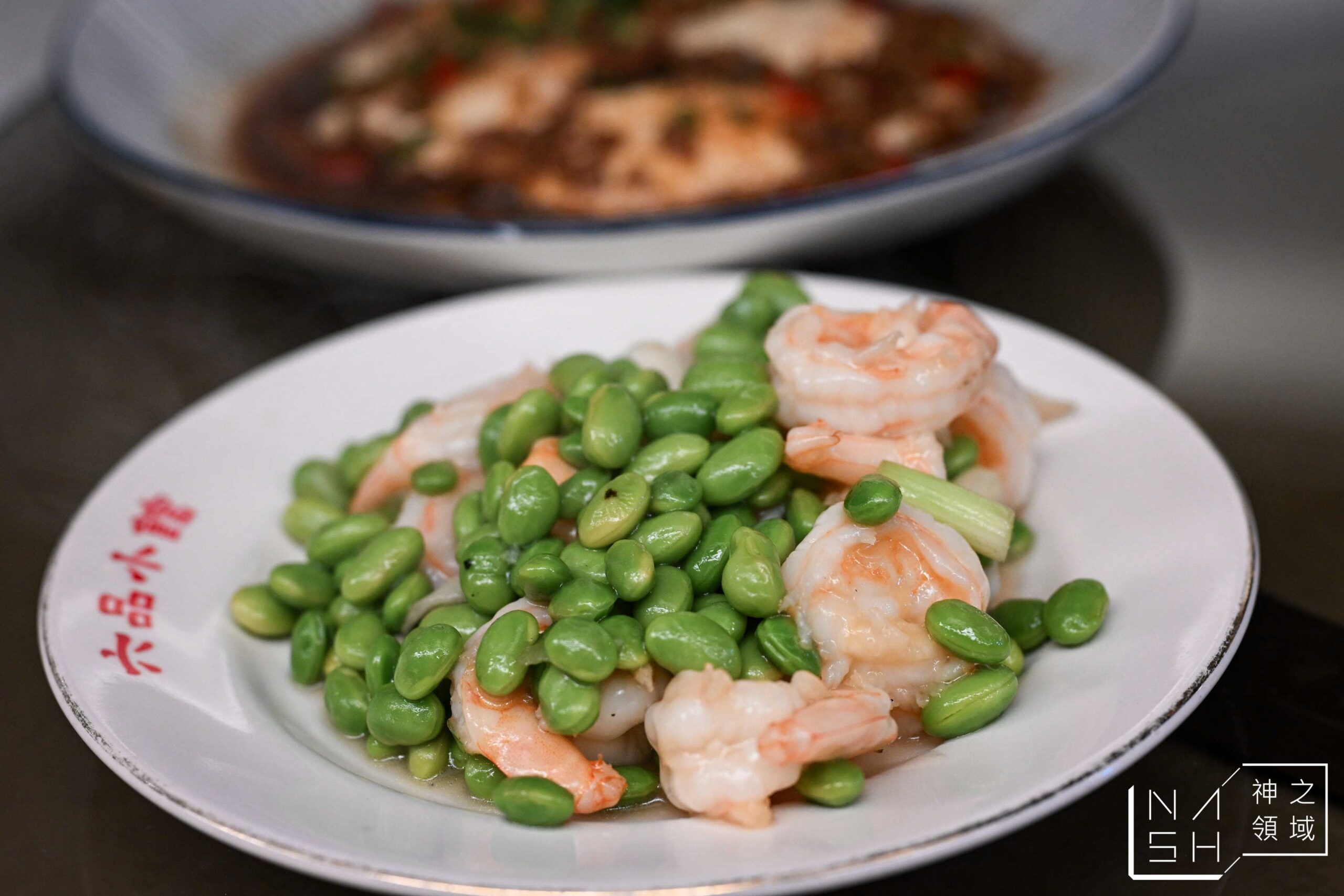 六品小館 六品小館