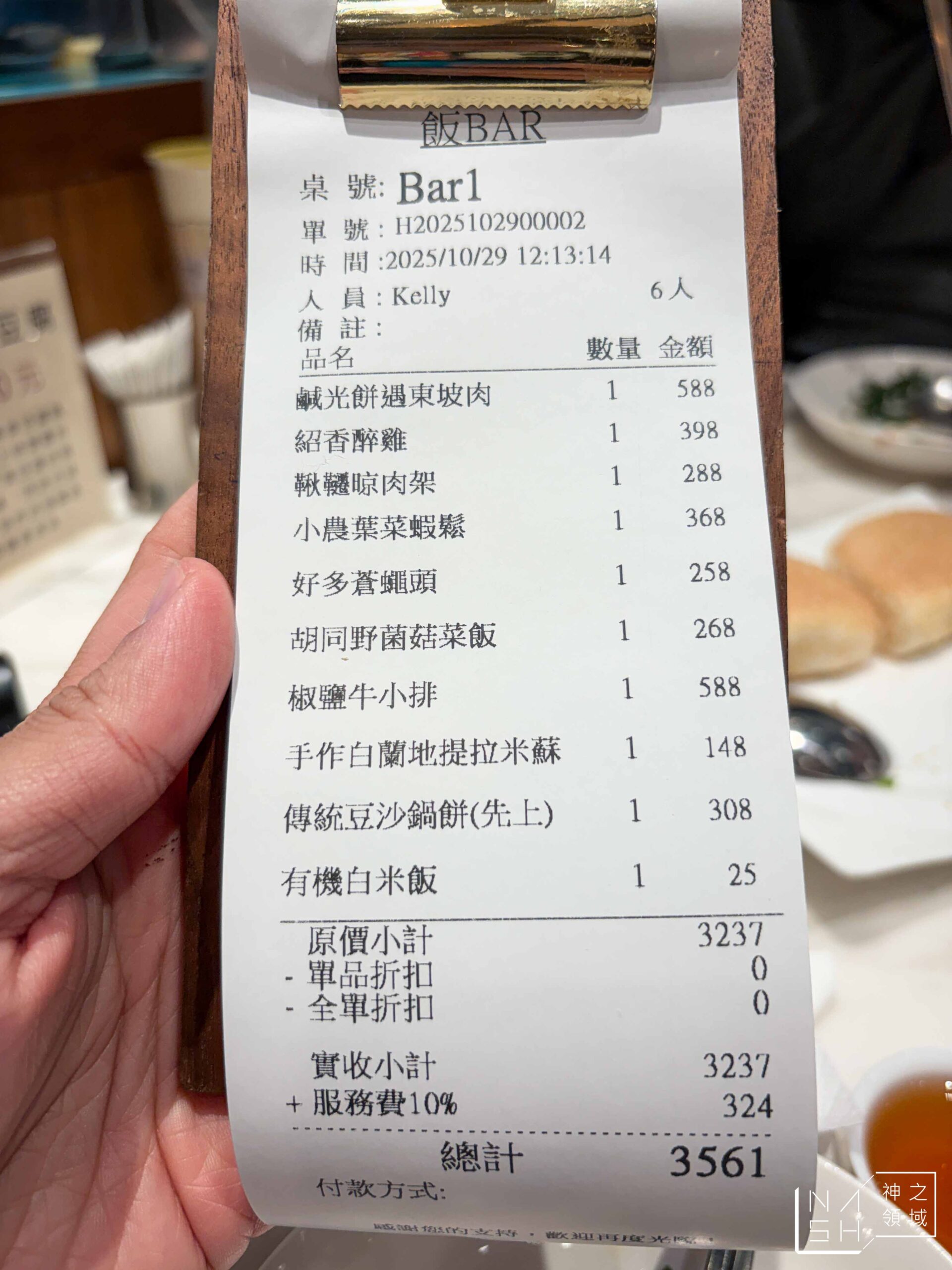 飯BAR 內湖創始店 飯BAR 內湖創始店