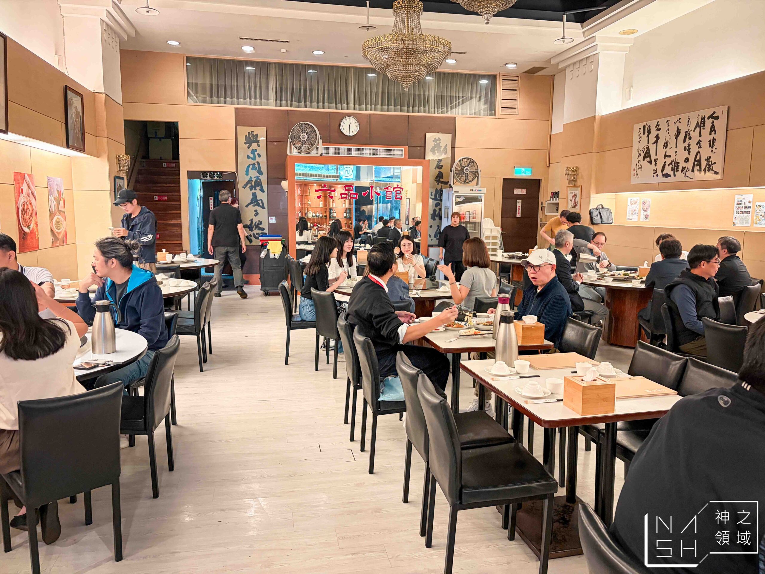 六品小館 六品小館