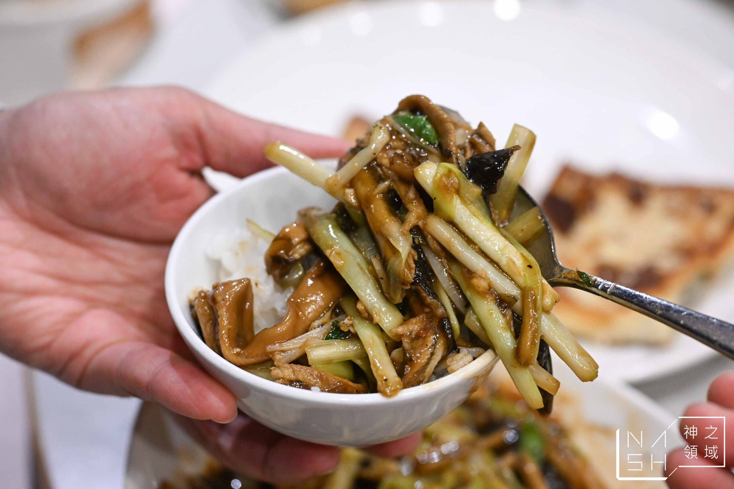 方家小館 方家小館