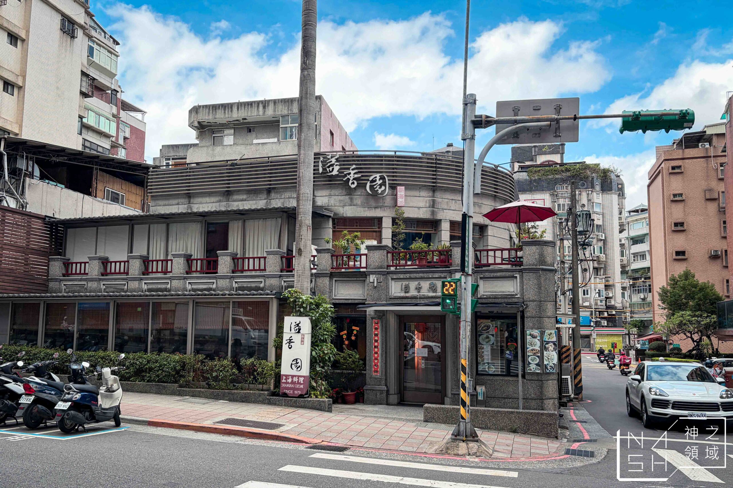 溢香園天母店 溢香園天母店