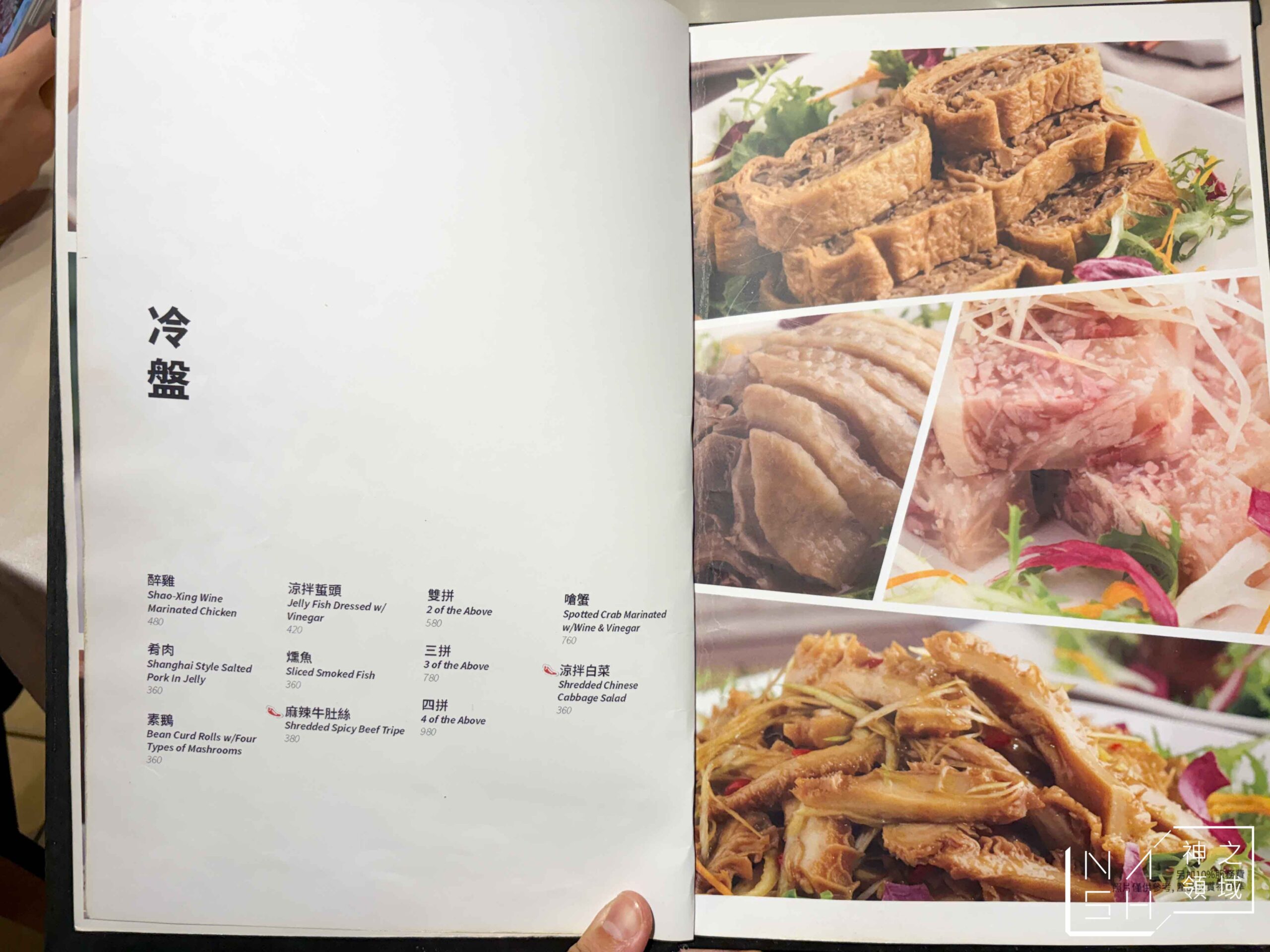 方家小館 方家小館