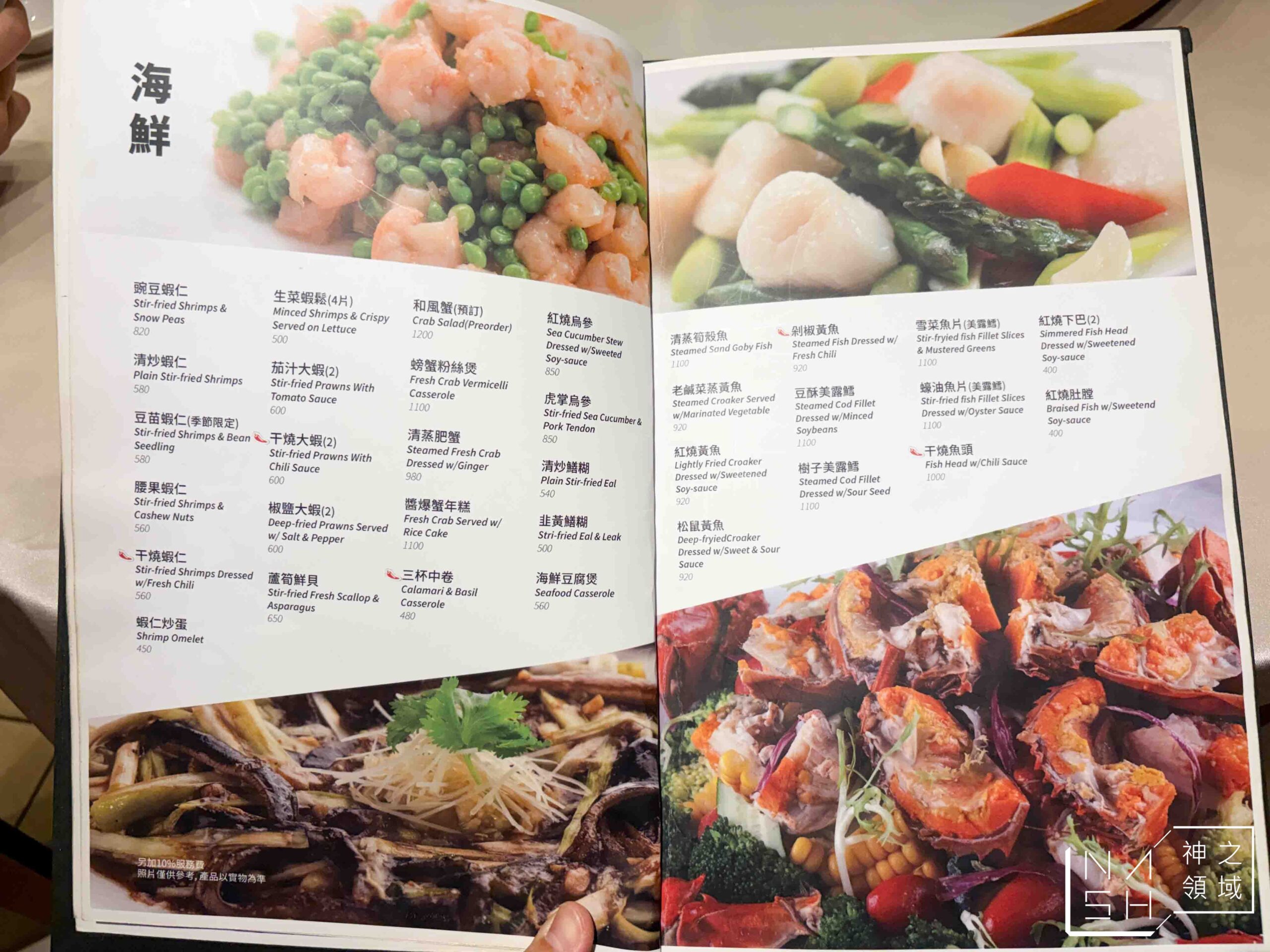 方家小館 方家小館