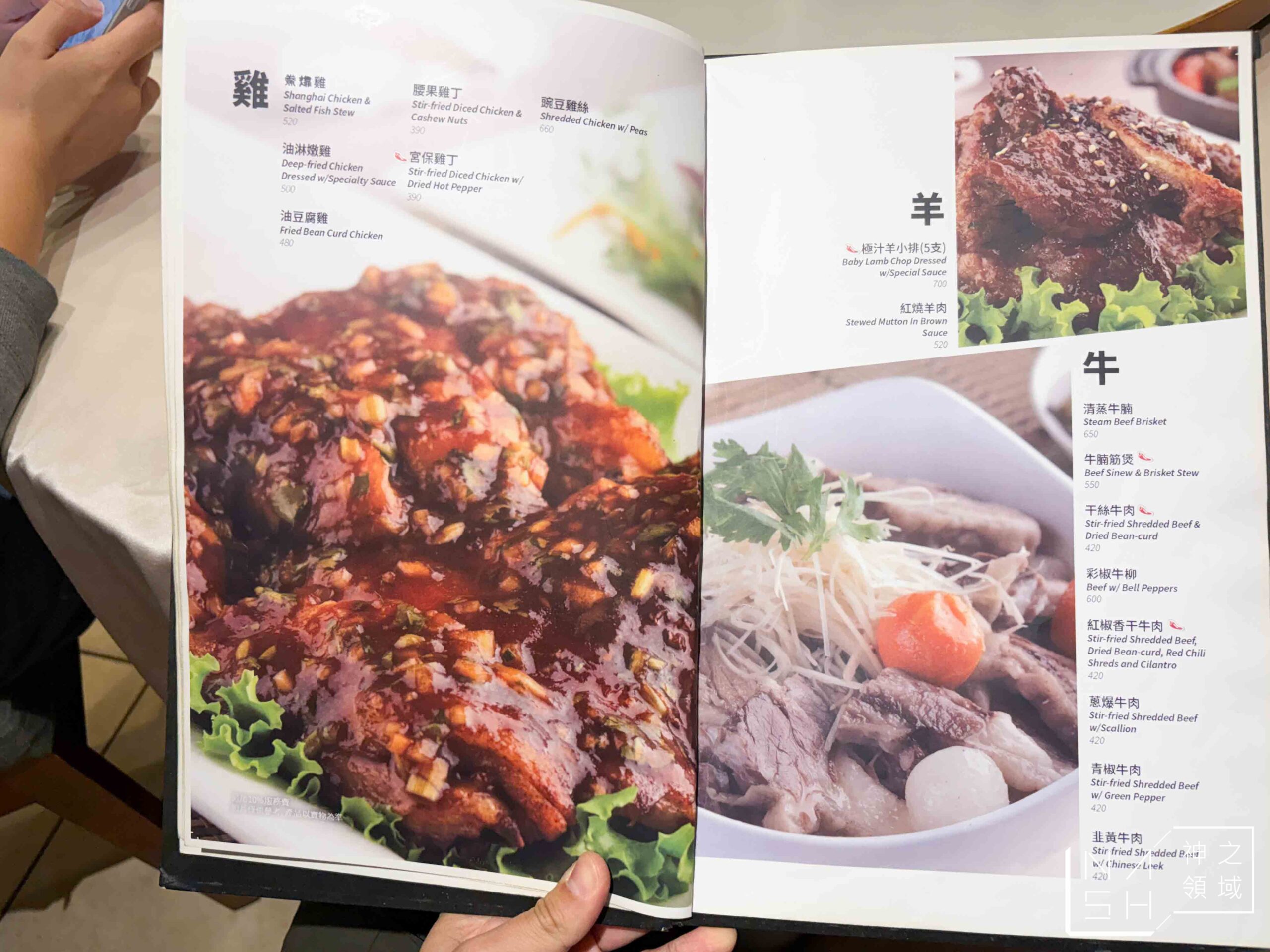 方家小館 方家小館