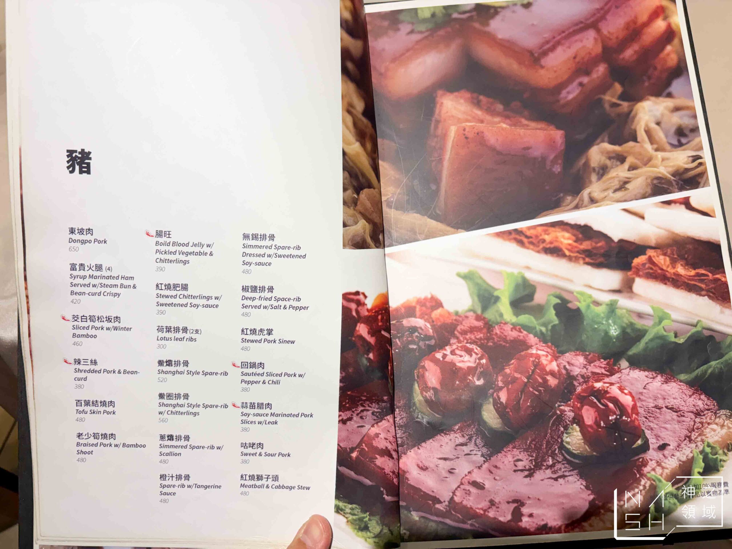 方家小館 方家小館