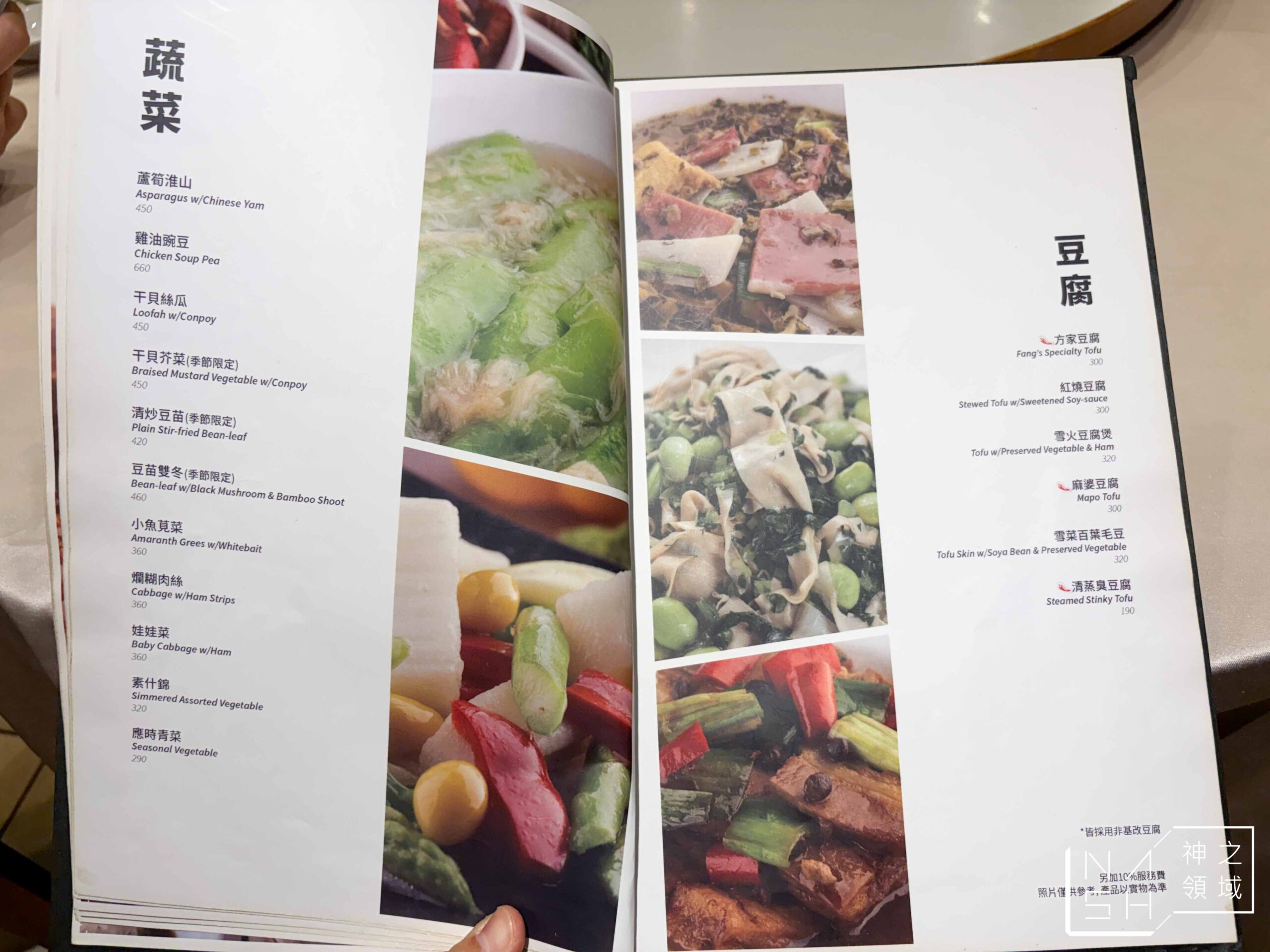 方家小館 方家小館