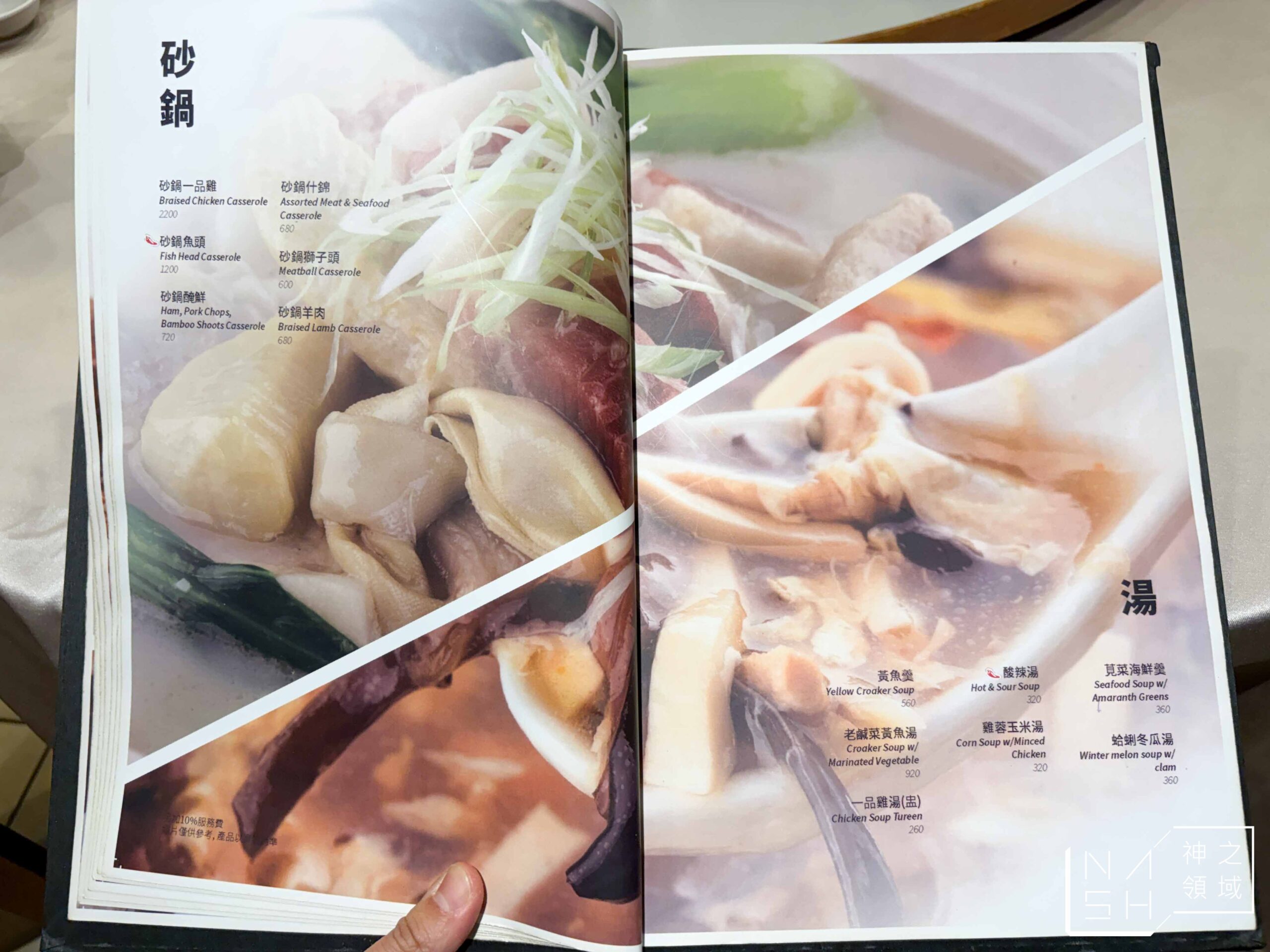 方家小館 方家小館