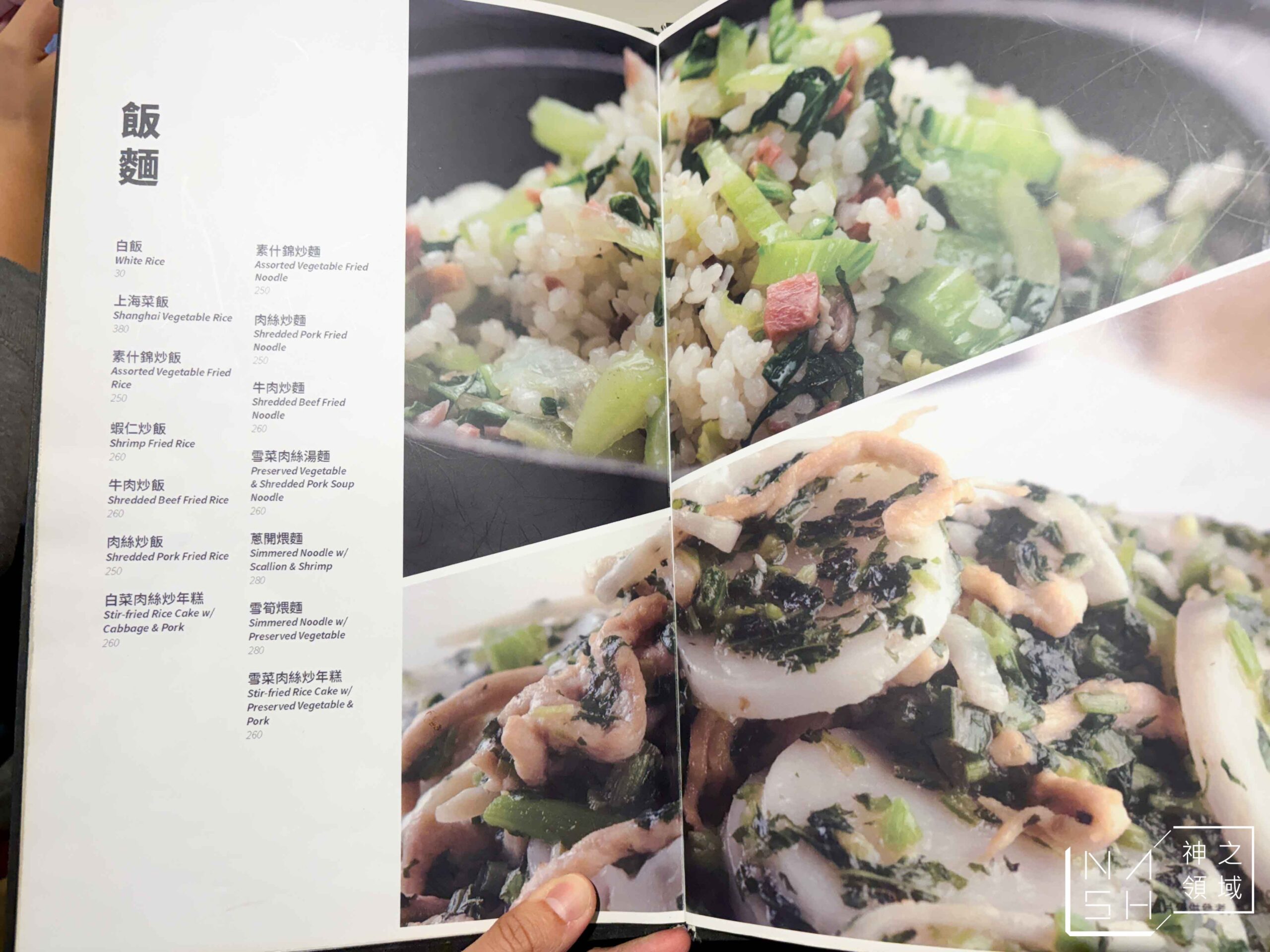 方家小館 方家小館