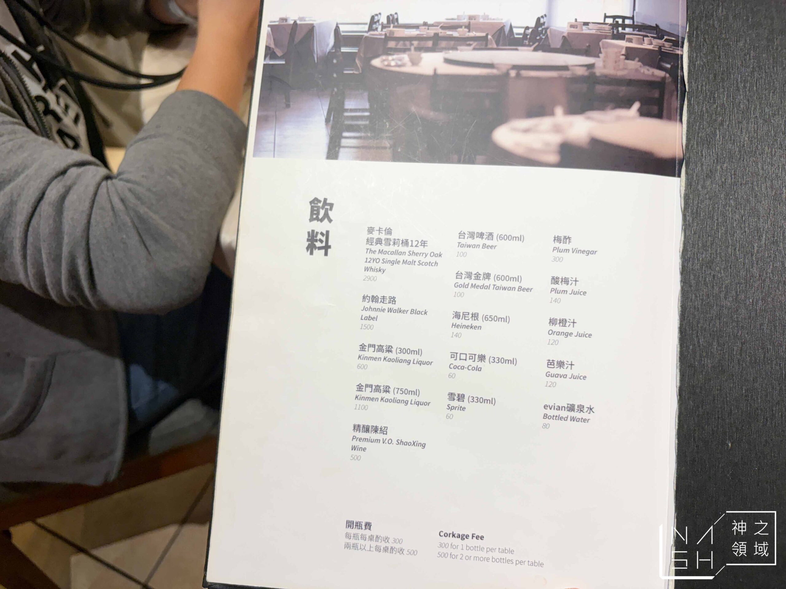 方家小館 方家小館