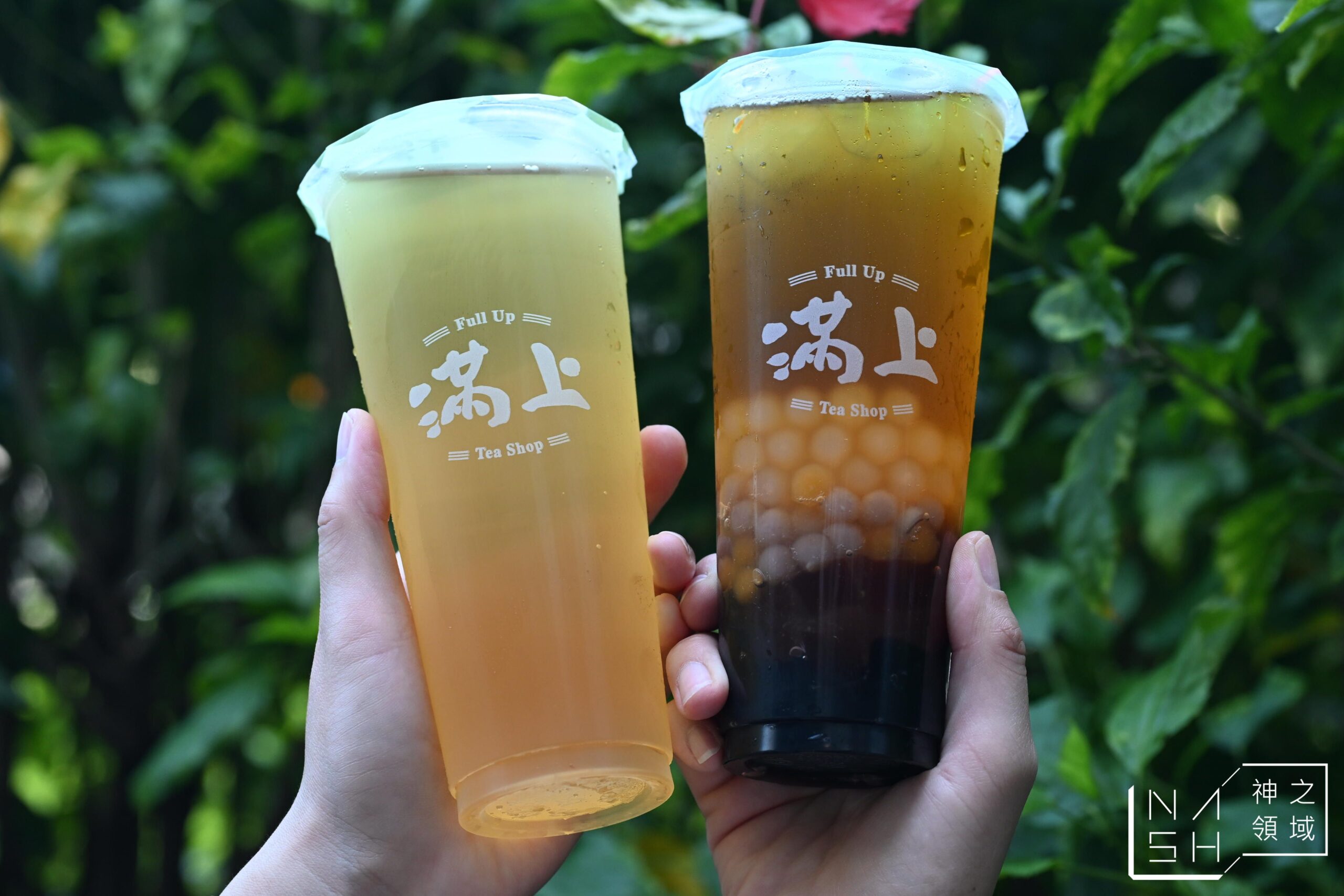 滿上仙草茶飲專賣店