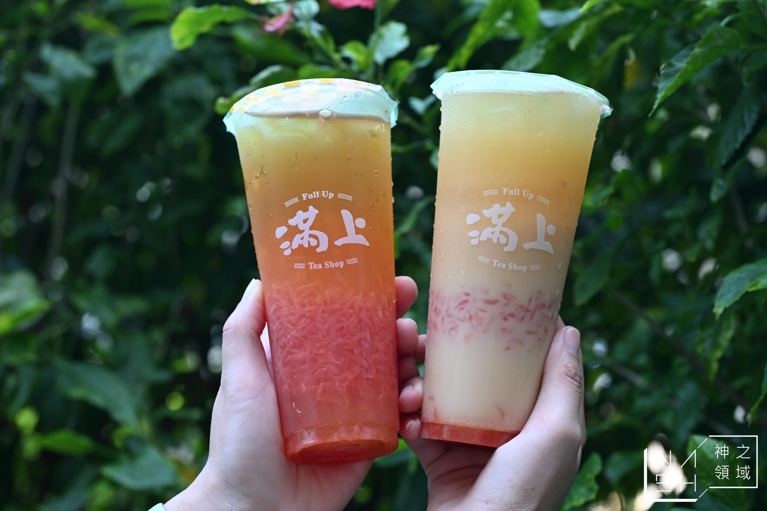滿上仙草茶飲專賣店
