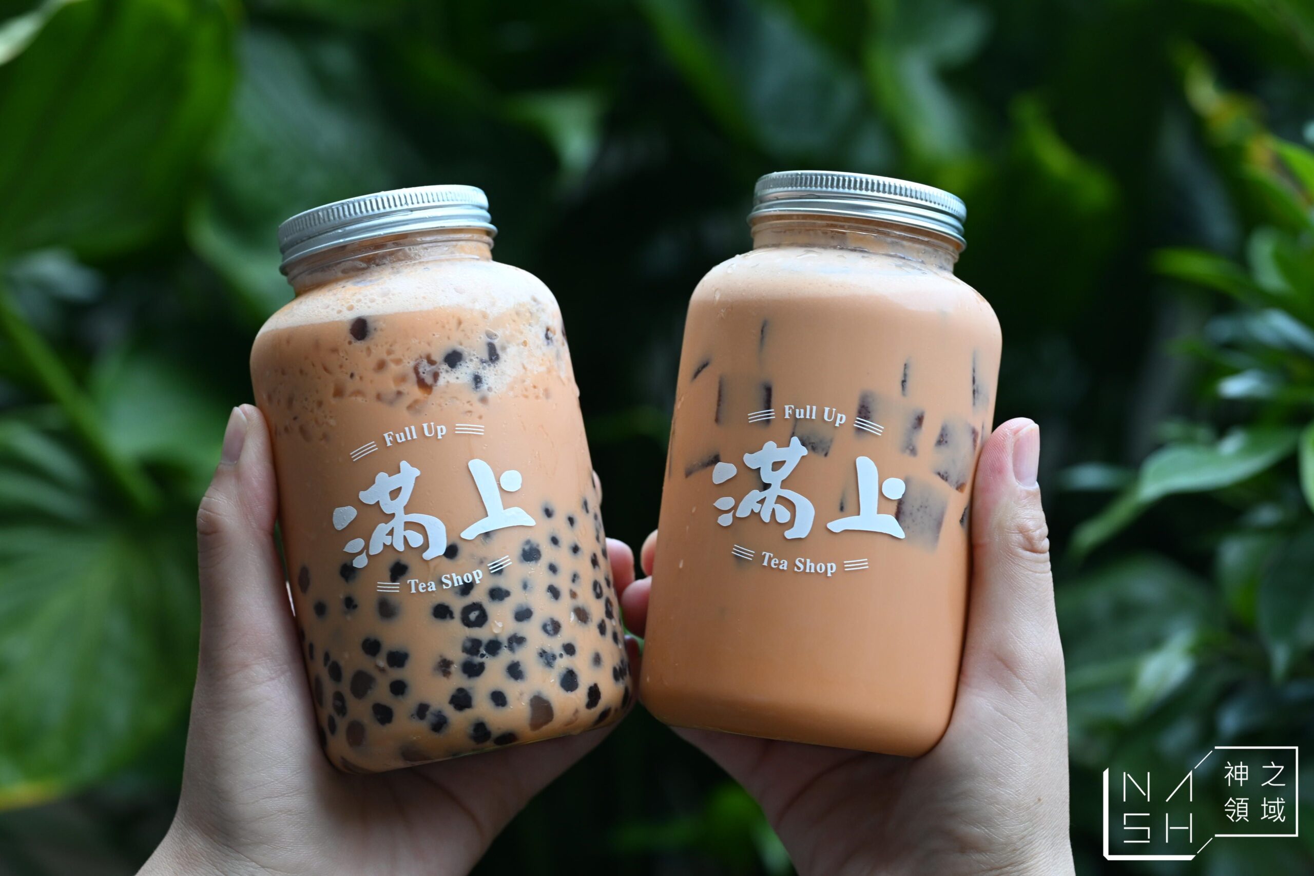 滿上仙草茶飲專賣店