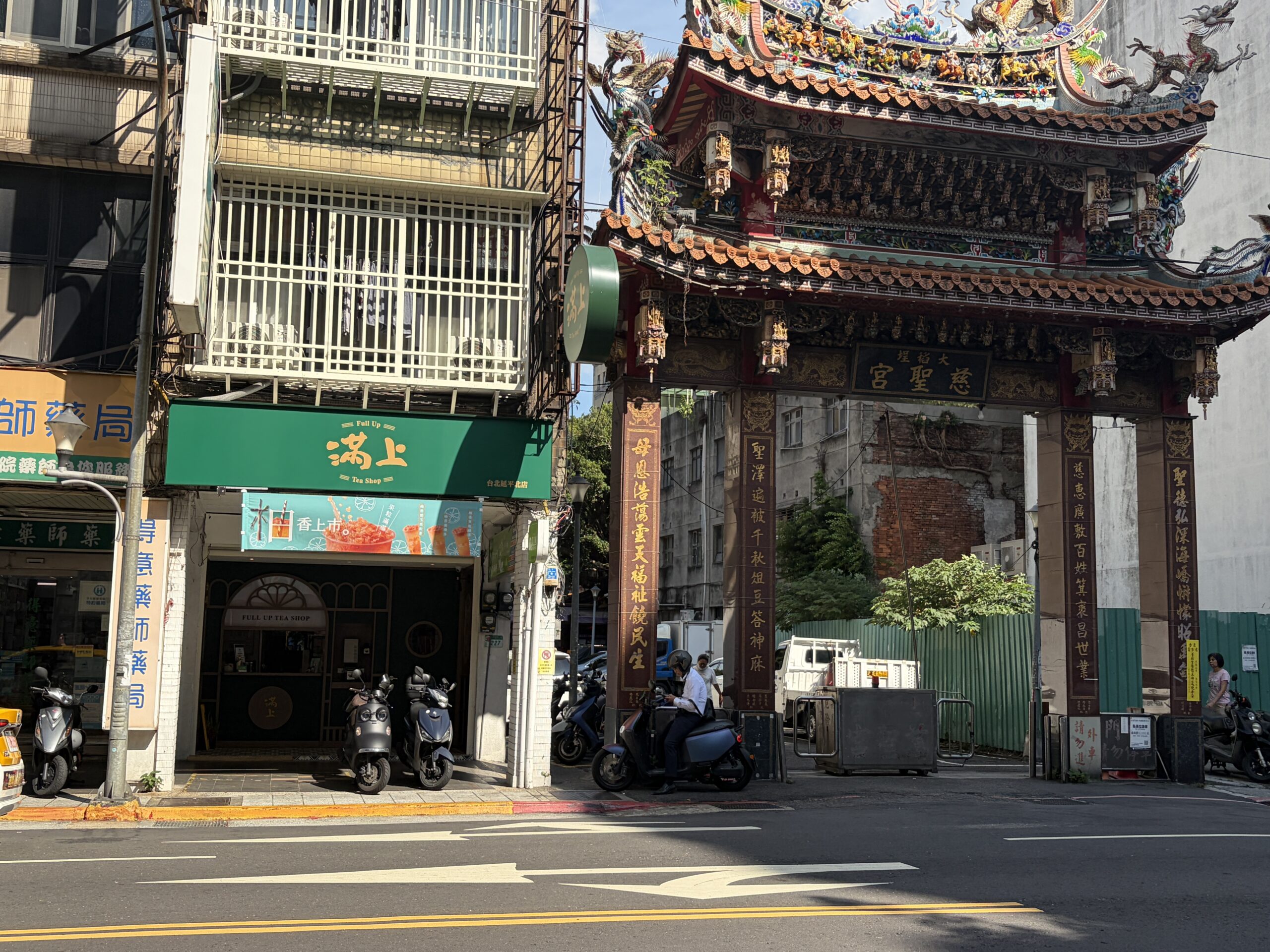 滿上仙草茶飲專賣店 @Nash，神之領域