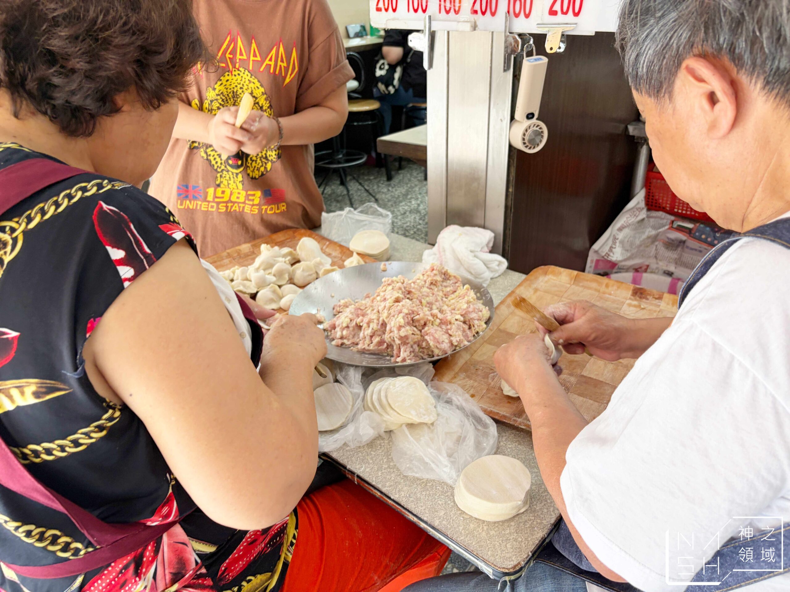 三五水餃 三五水餃