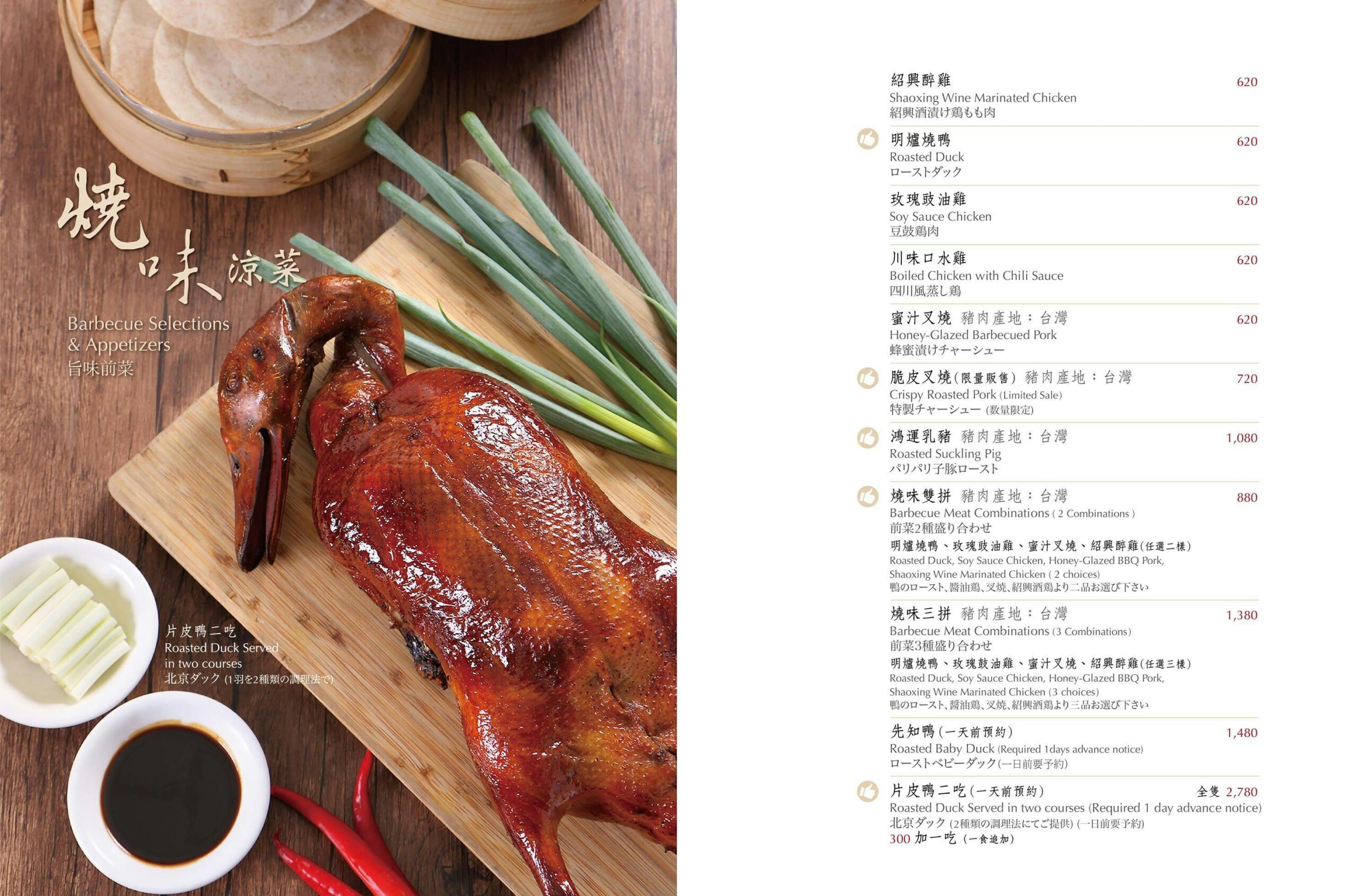 明宮粵菜廳