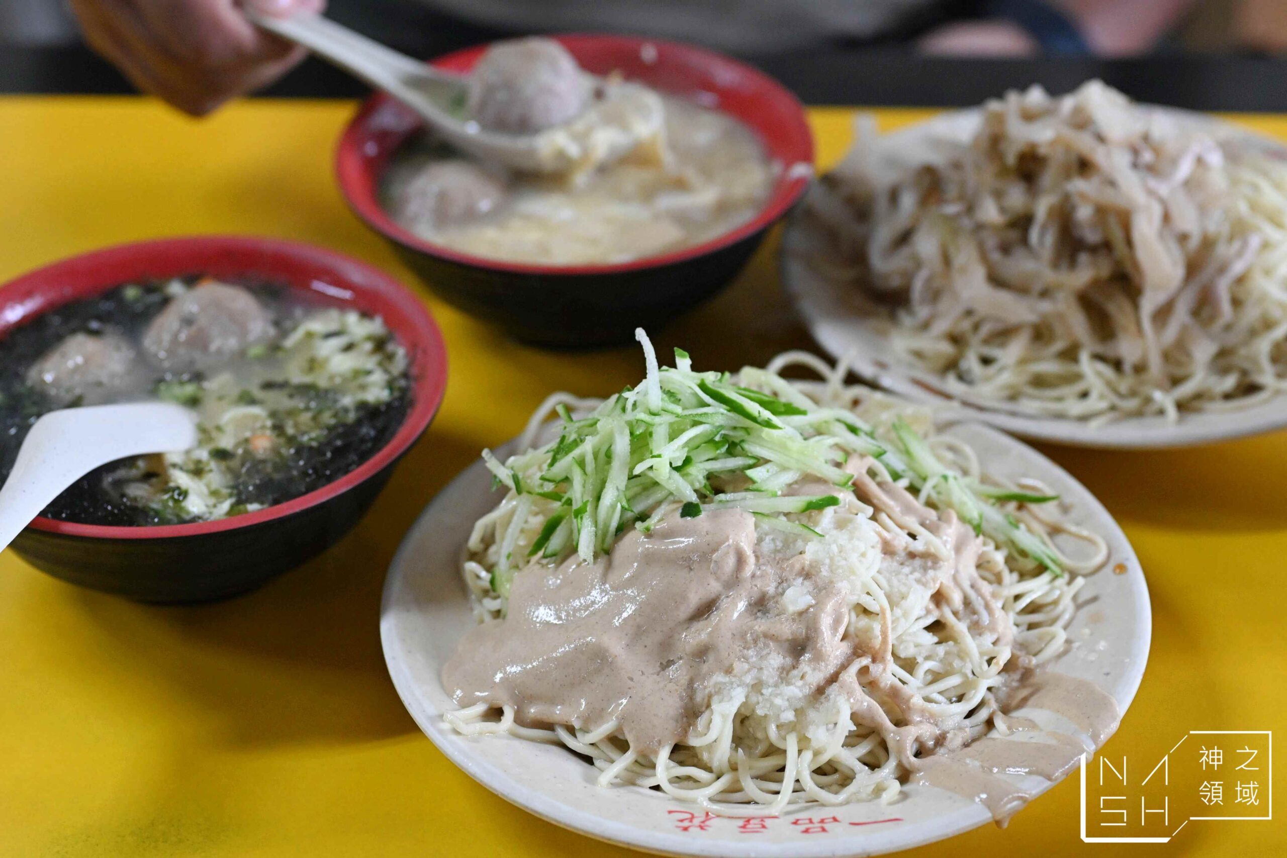 永吉涼麵 永吉涼麵