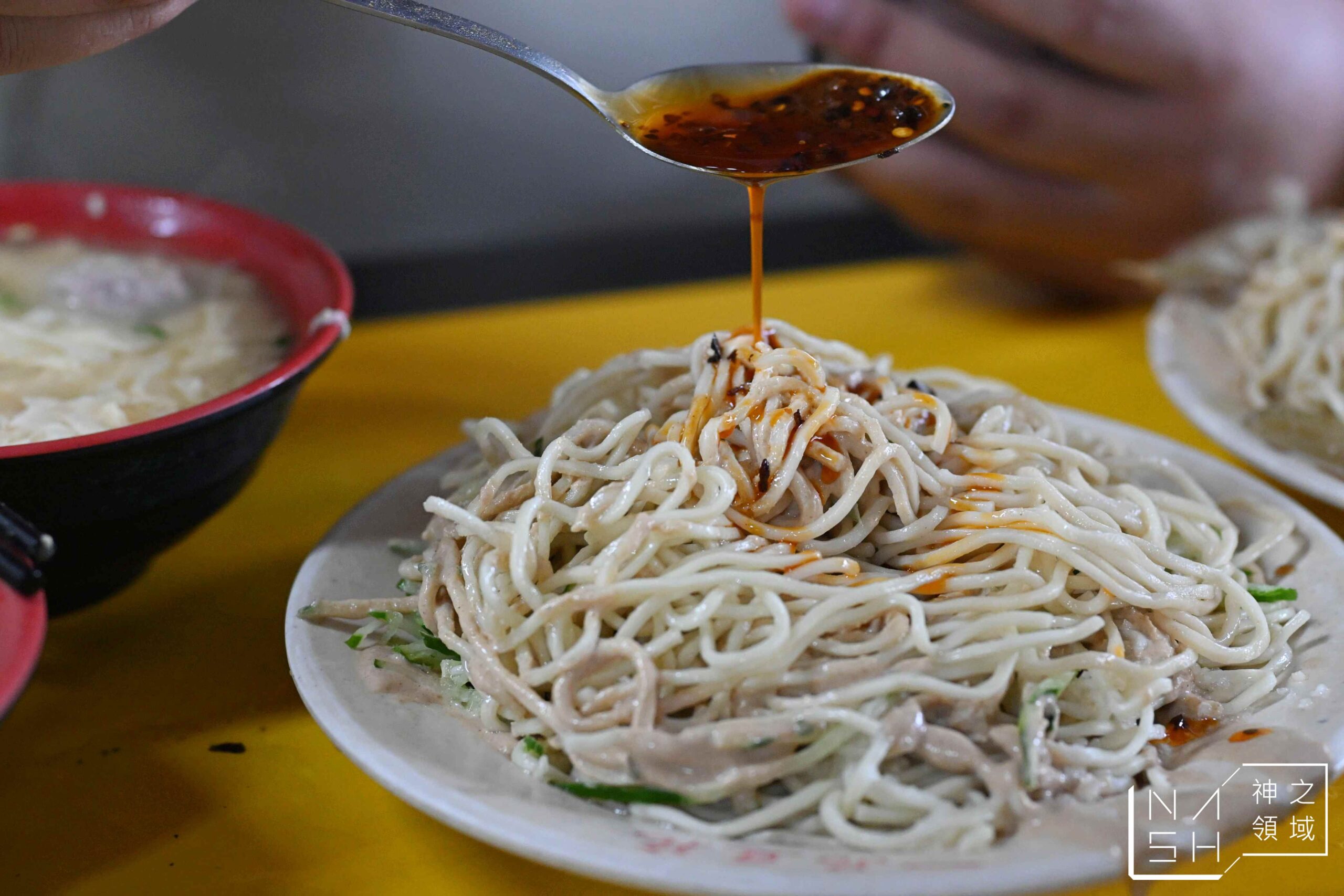 永吉涼麵 永吉涼麵