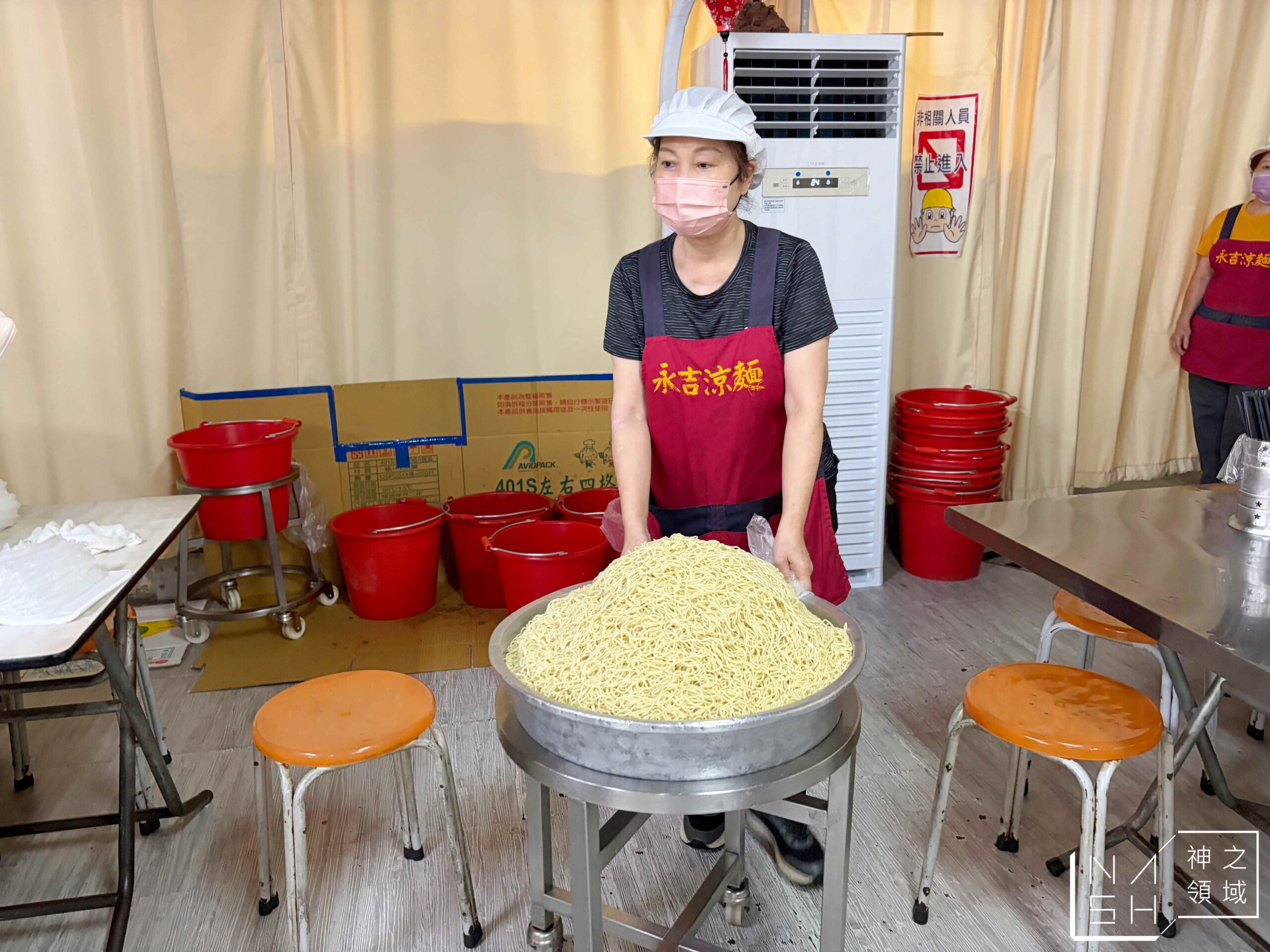 永吉涼麵 永吉涼麵