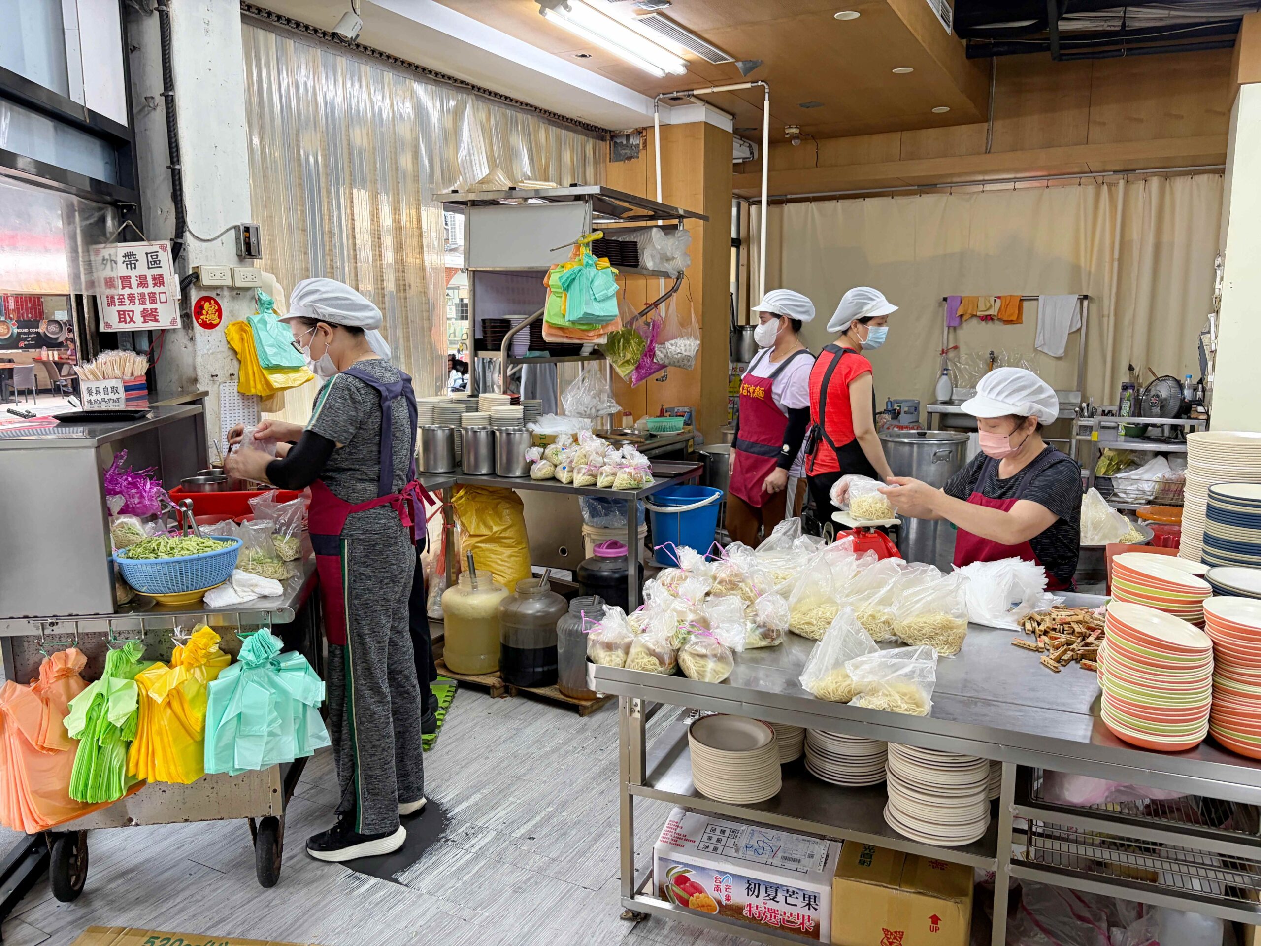 永吉涼麵 @Nash，神之領域