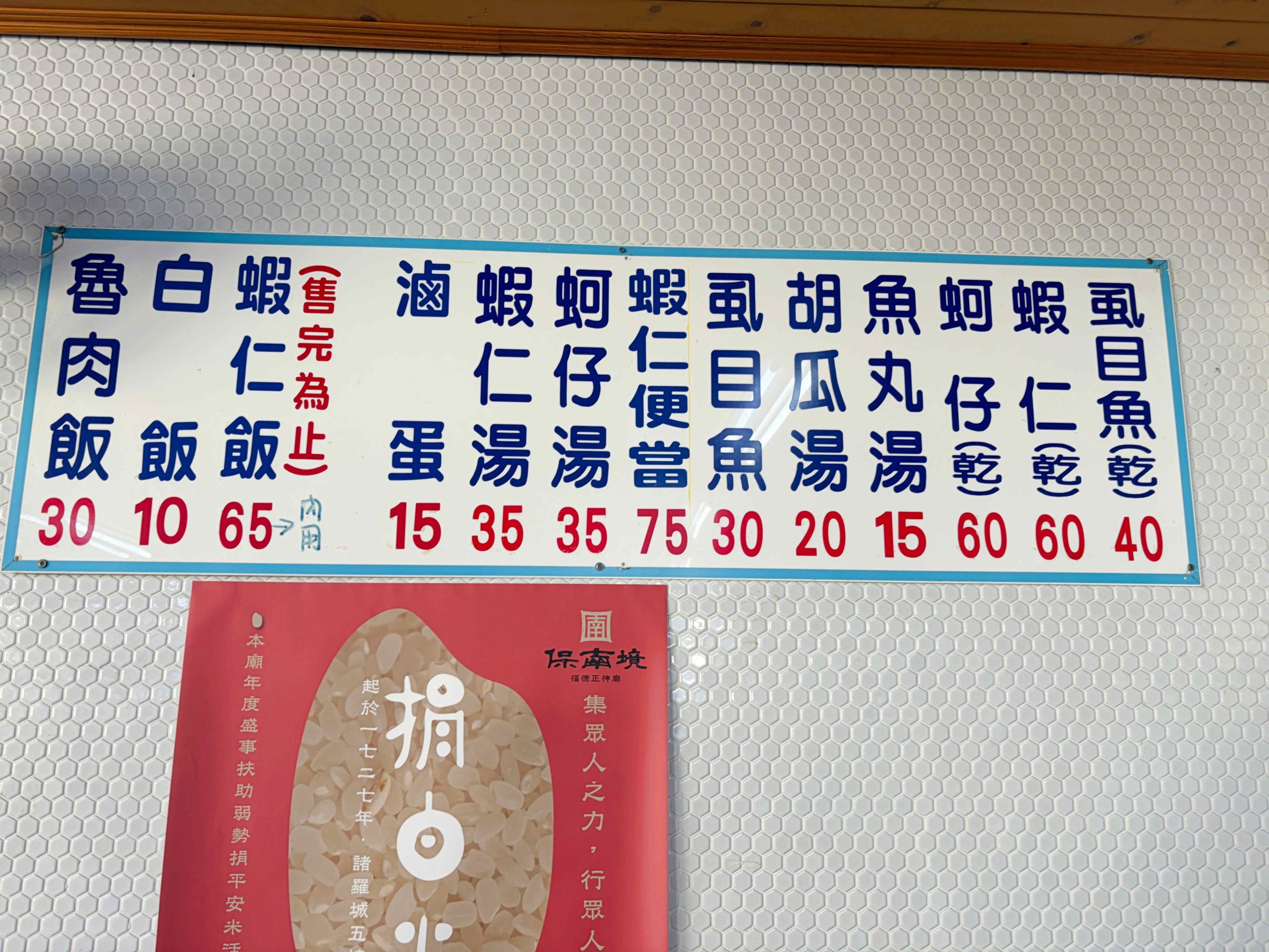 嘉義美食推薦這家源滷肉飯(菜鴨魯熟肉)，這家嘉義早餐推薦給喜歡魯熟肉的朋友，這家菜鴨魯熟肉真的太受歡迎了，但是他的公休真的很難抓，我已經連續撲空兩次，這次才順利吃到，因為他們休的時間真的很不好抓，大方向是連假之後會休一段時間，另外不定期休，所以不要想說來就一定吃的到源滷肉飯(菜鴨魯熟肉)，完完全全憑運氣唷 [sc name=
