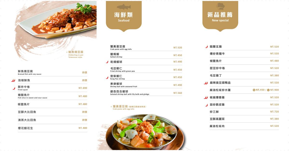 六品小館 六品小館