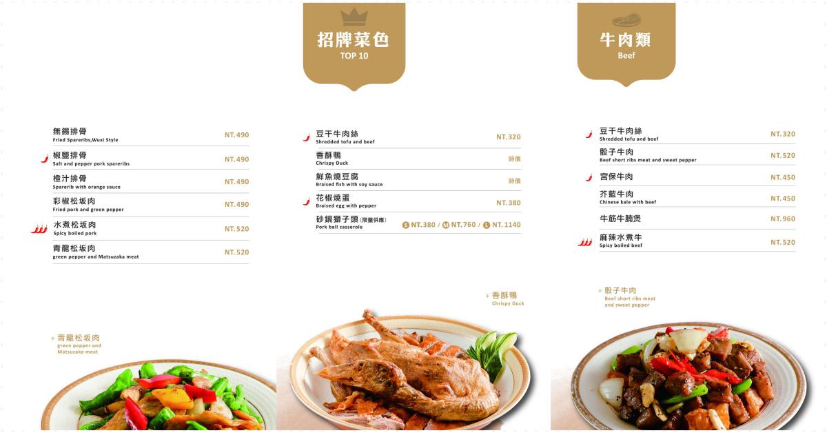 六品小館 六品小館