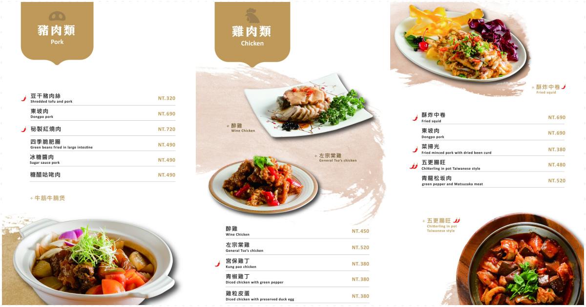 六品小館 六品小館