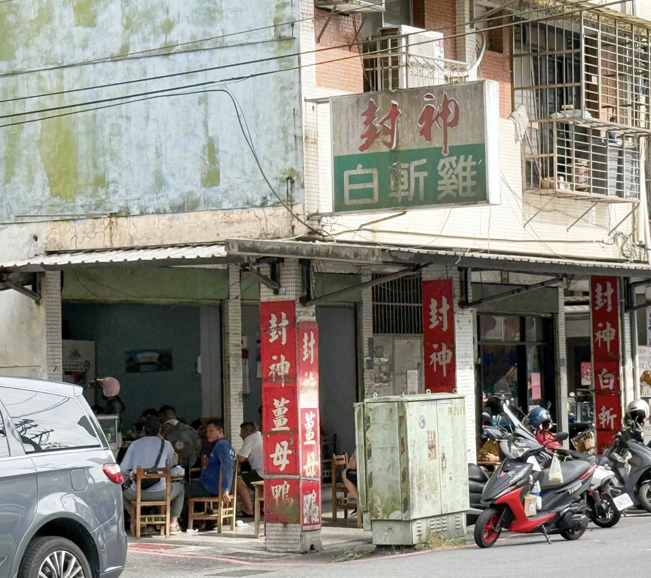  @Nash，神之領域