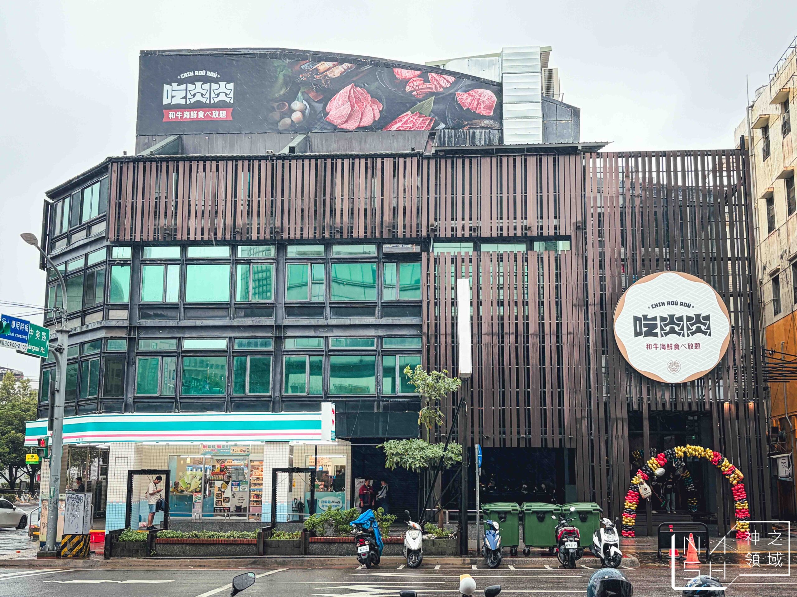  @Nash，神之領域