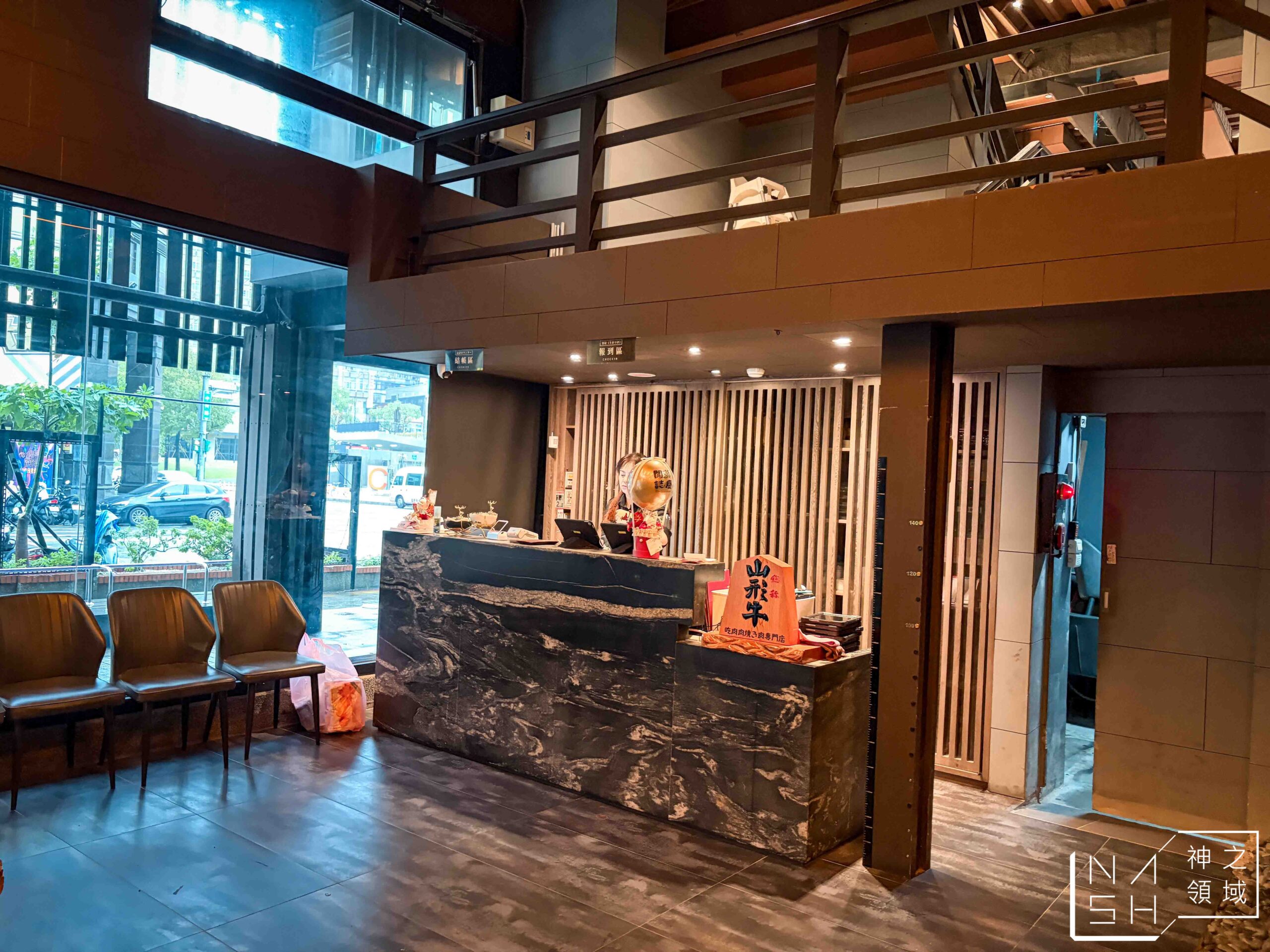  @Nash，神之領域