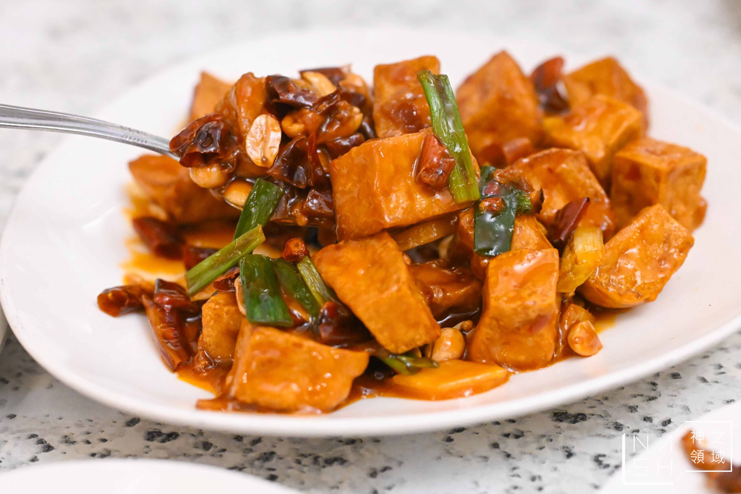 北平為福樓 北平為福樓