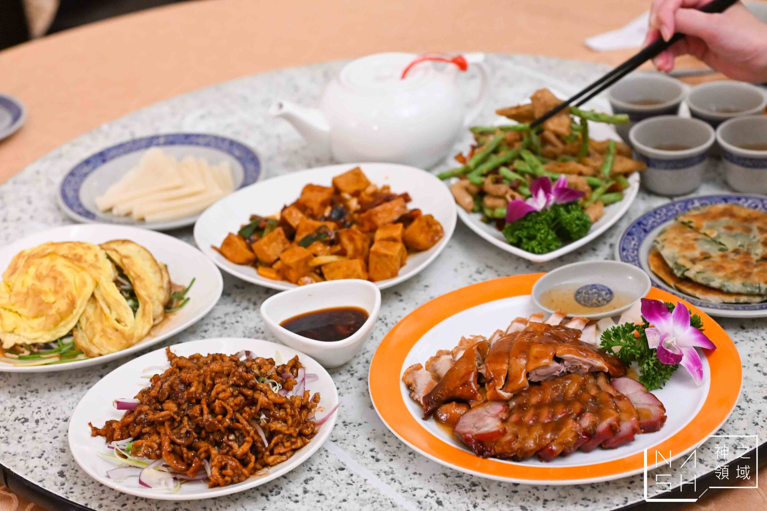 北平為福樓 北平為福樓