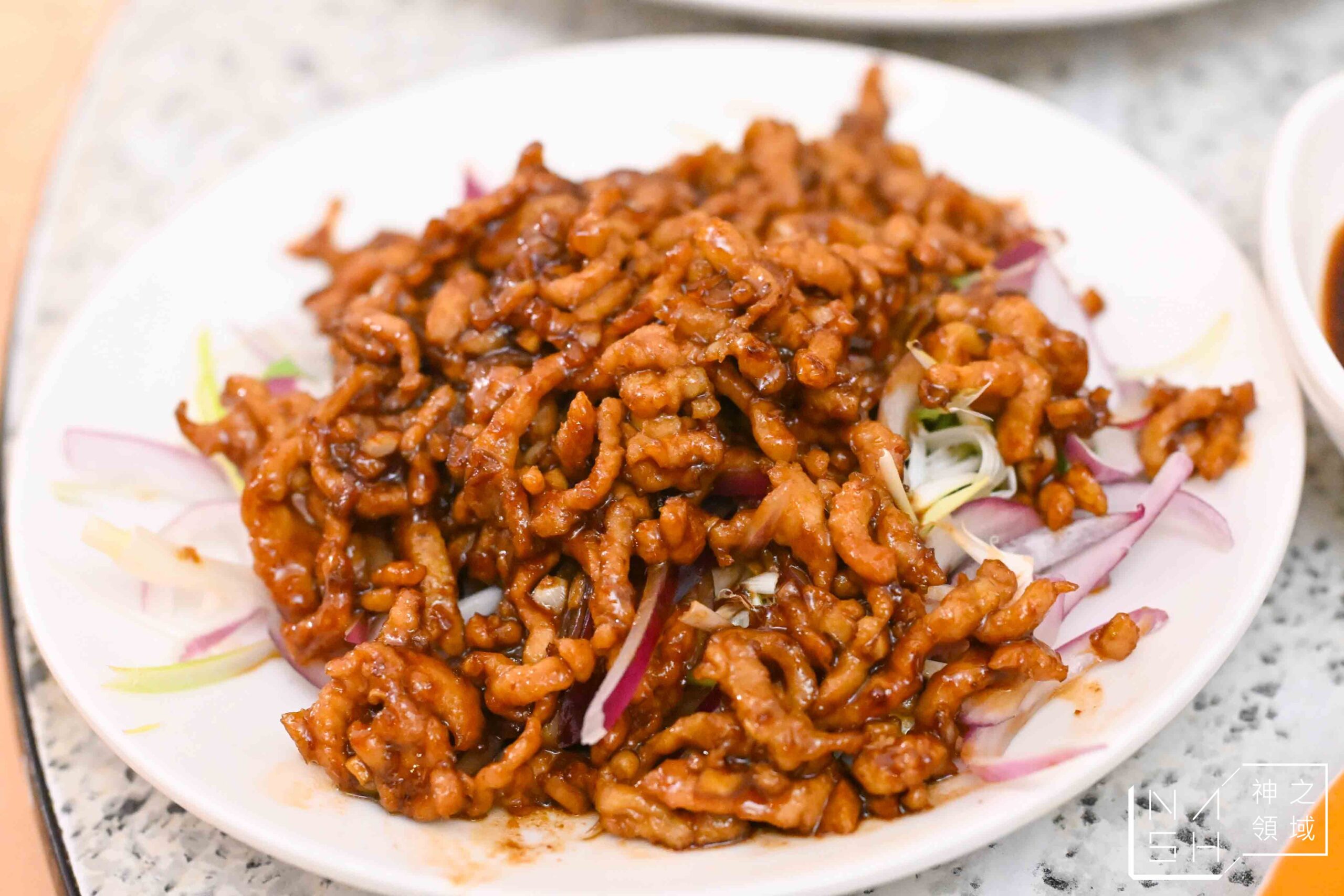 北平為福樓 北平為福樓