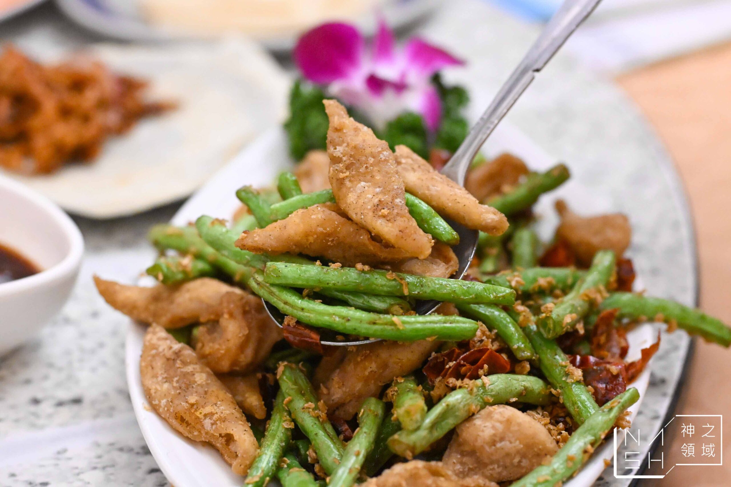 北平為福樓 北平為福樓