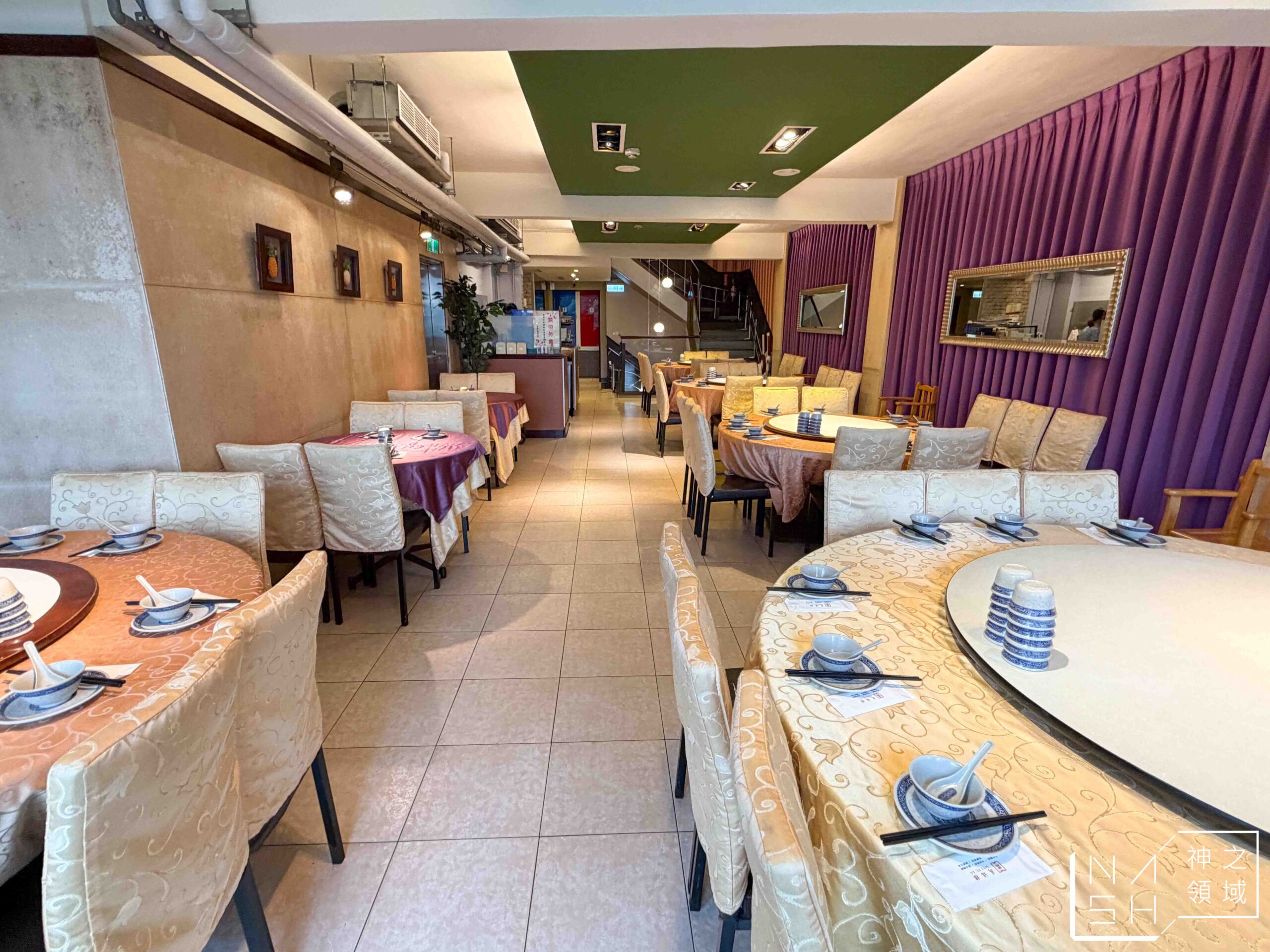 北平為福樓 北平為福樓