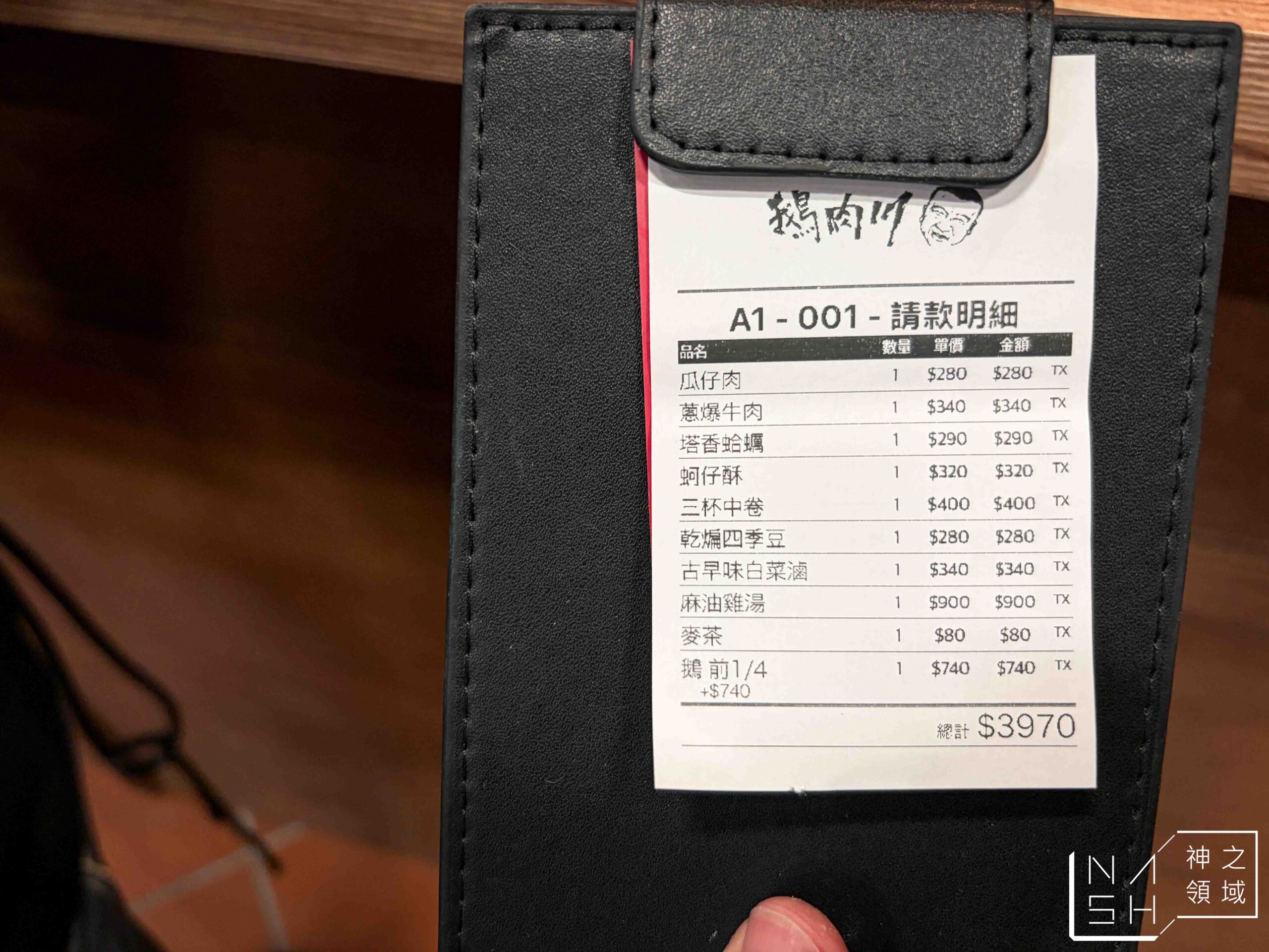 鵝肉川光復店 鵝肉川光復店