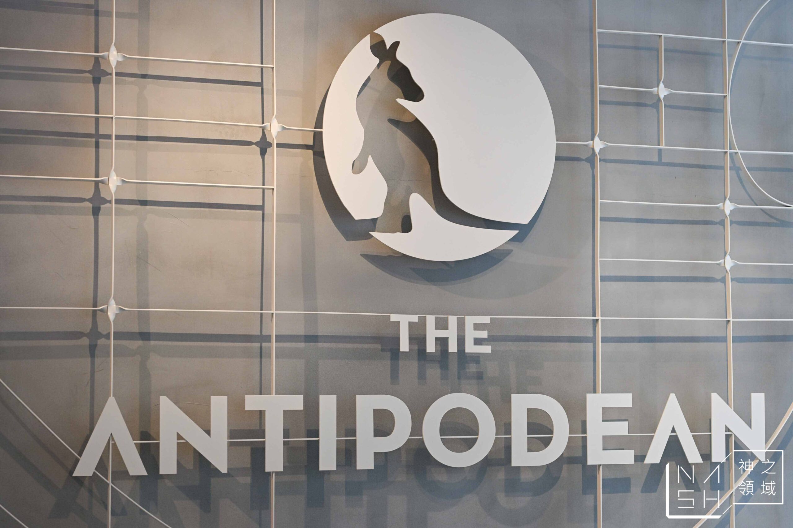 The Antipodean