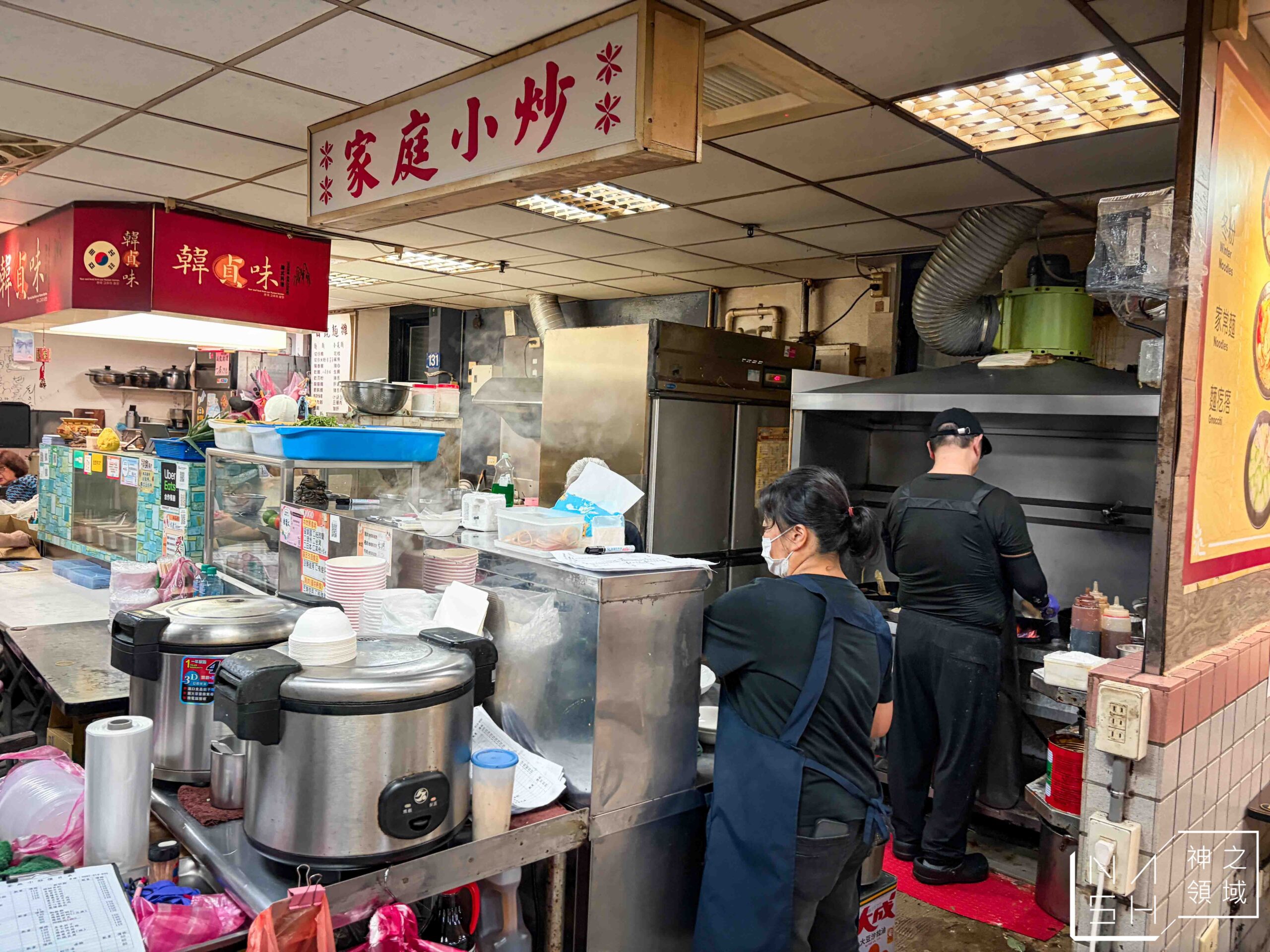 家庭小炒 家庭小炒