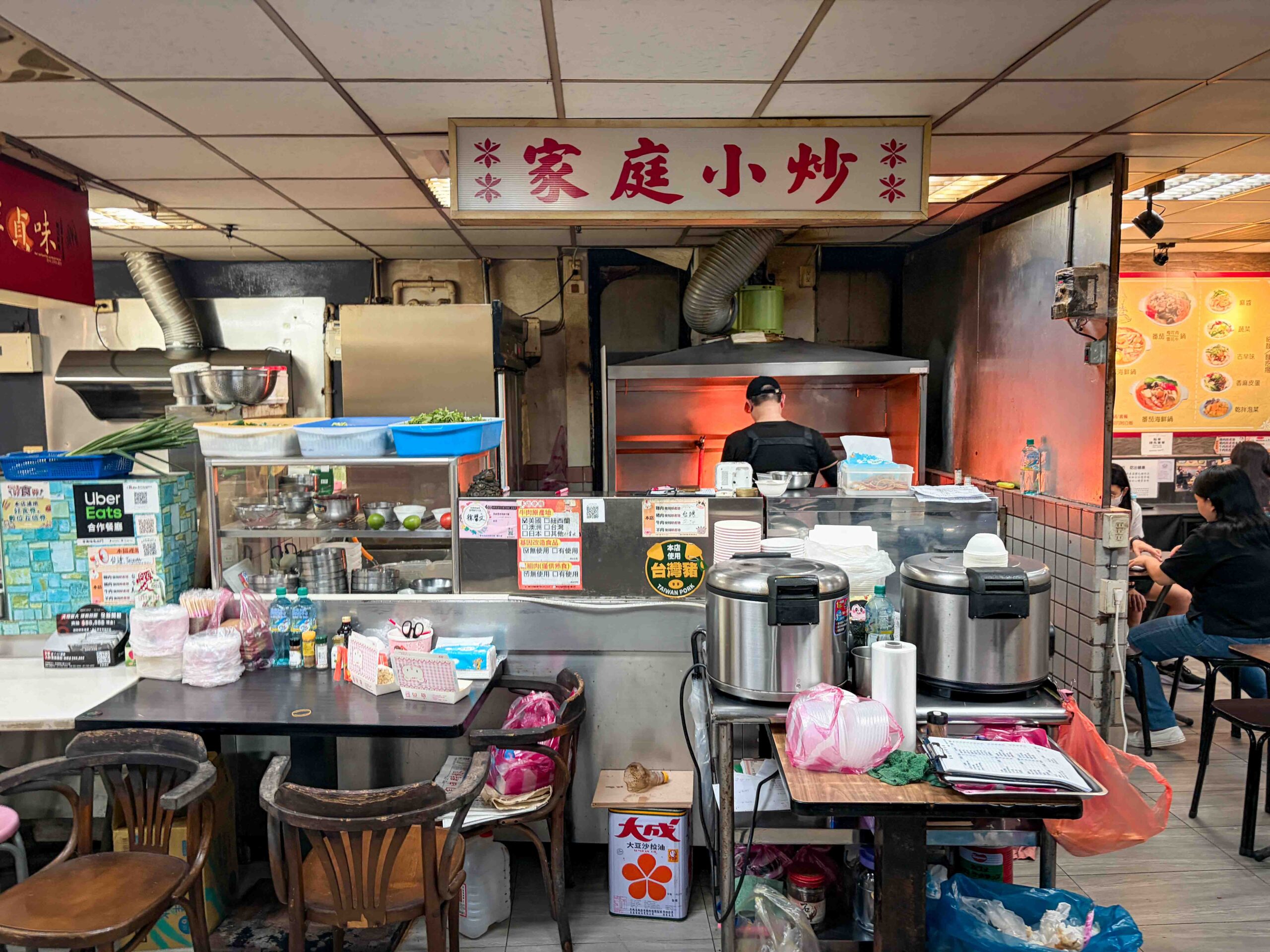  @Nash，神之領域