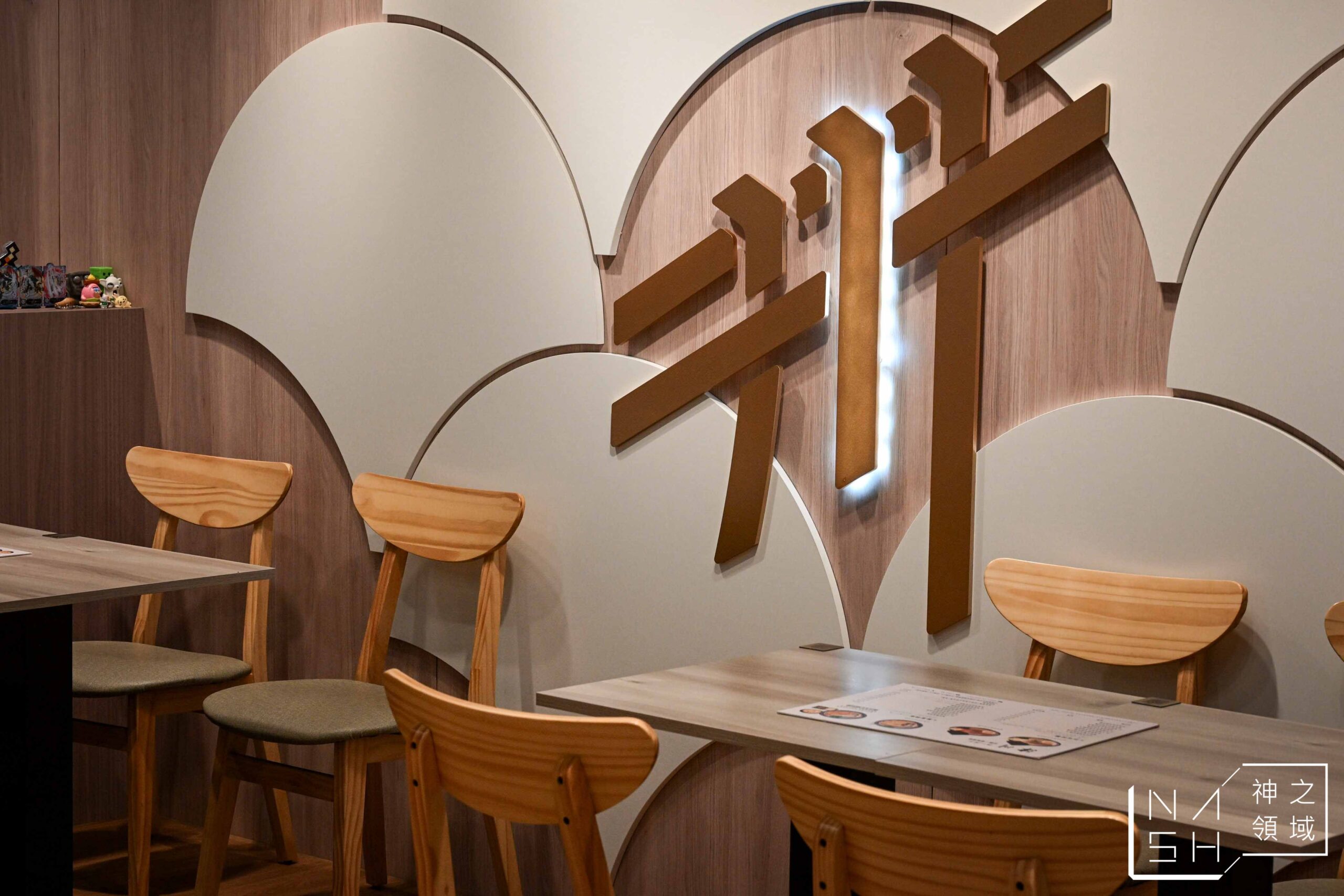  @Nash，神之領域