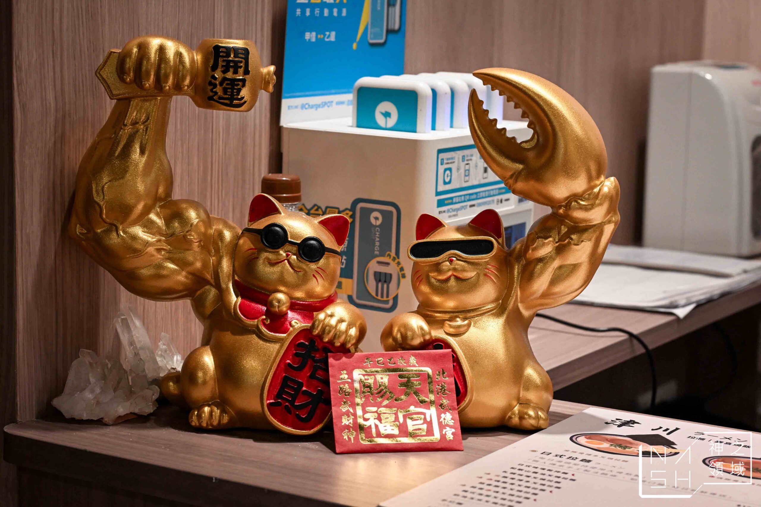  @Nash，神之領域