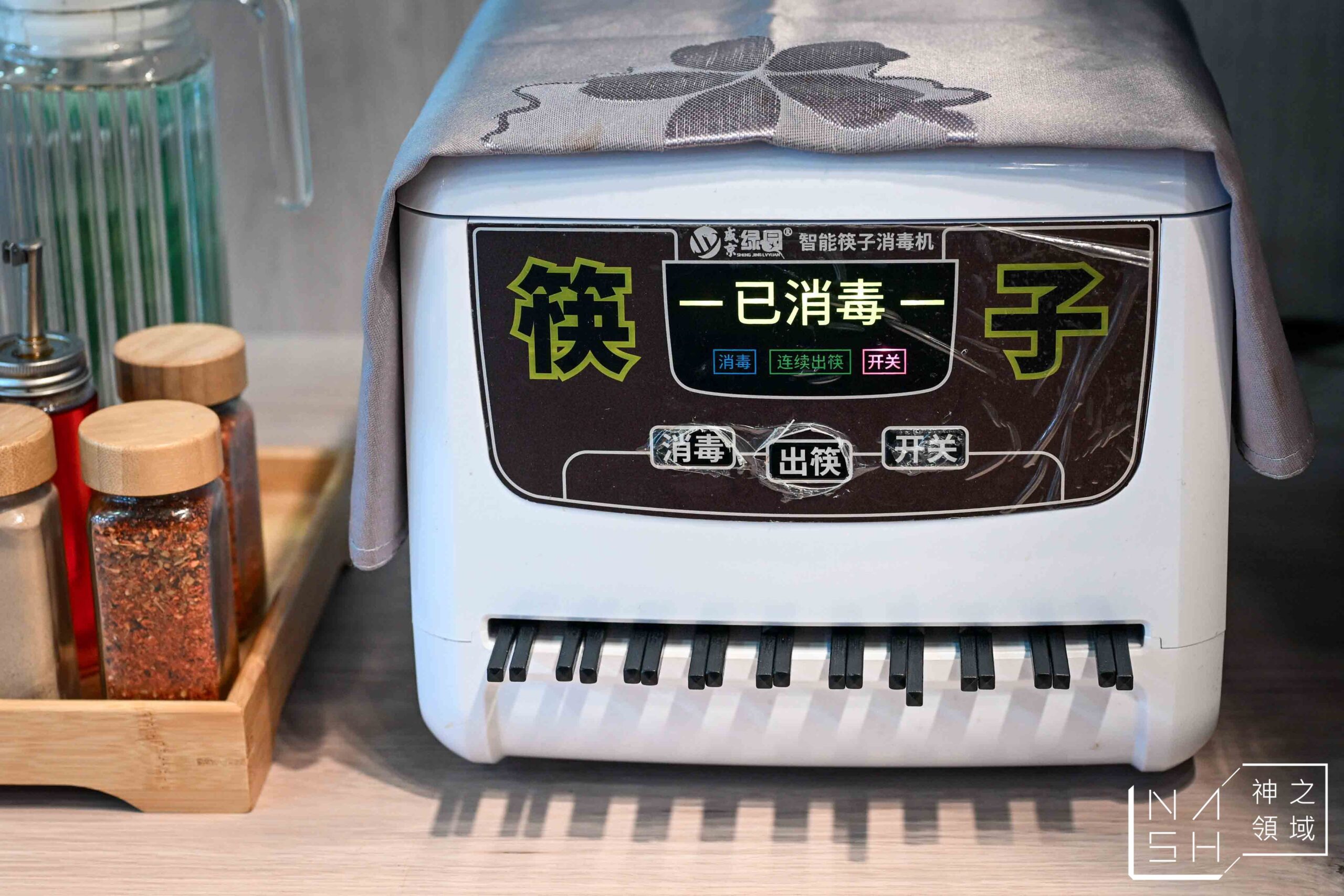 【內湖美食】津川拉麵內湖店|平價百元拉麵不收服務費!內用飲料雪花冰自助無限供應 @Nash,神之領域 @Nash,神之領域