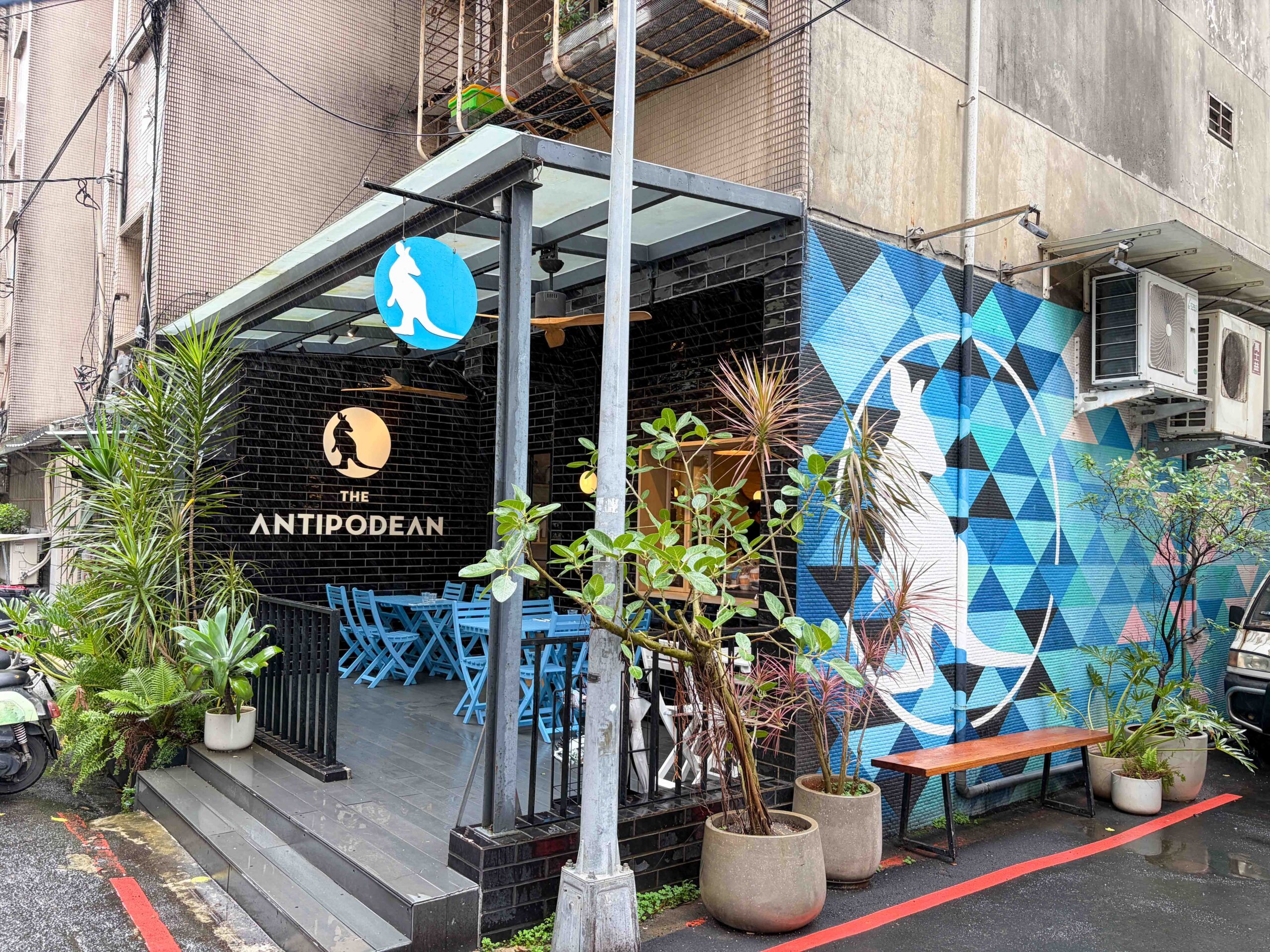 The Antipodean Specialty Coffee 內湖店
