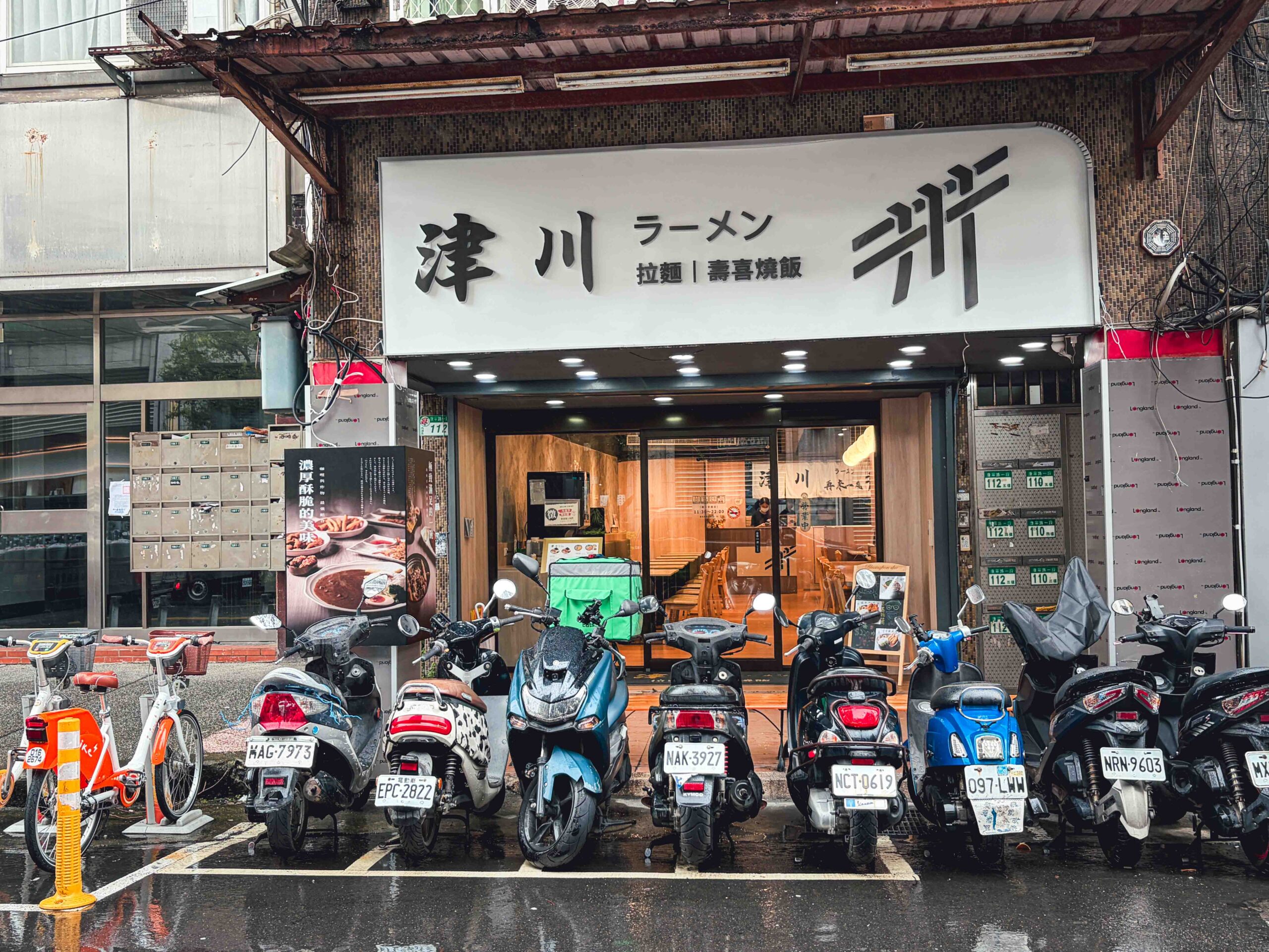  @Nash，神之領域