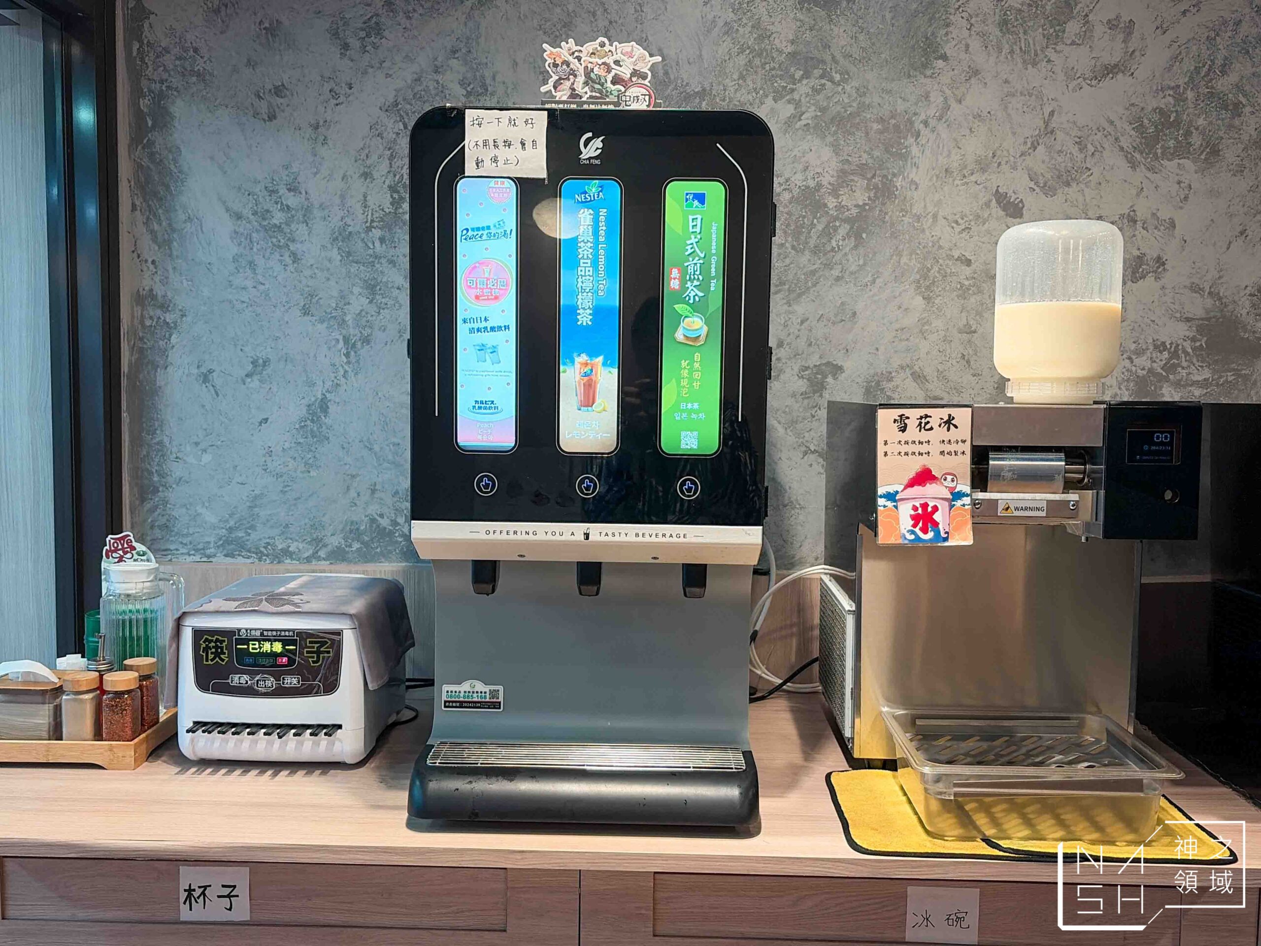  @Nash，神之領域