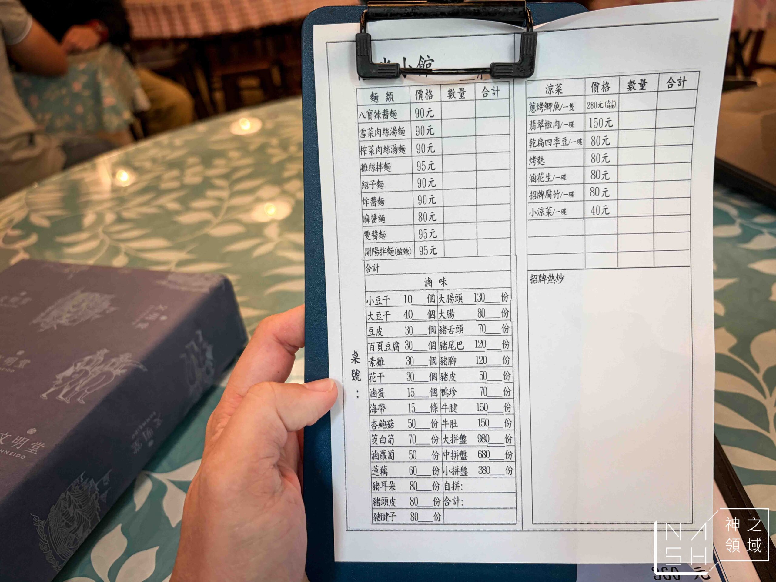 陸光小館 陸光小館